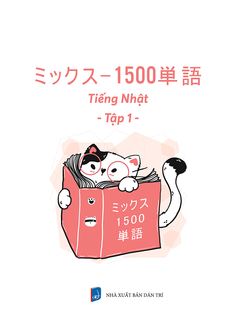 bộ hút trọn 1500 từ vựng tiếng nhật 1 - Ảnh 3