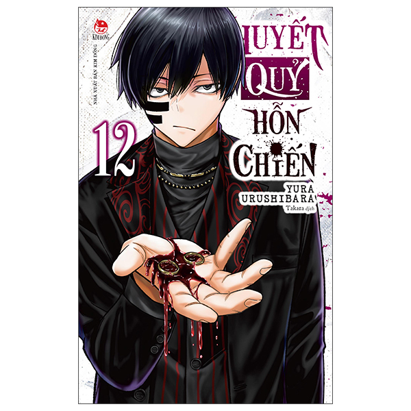 Bộ Huyết Quỷ Hỗn Chiến - Tập 12