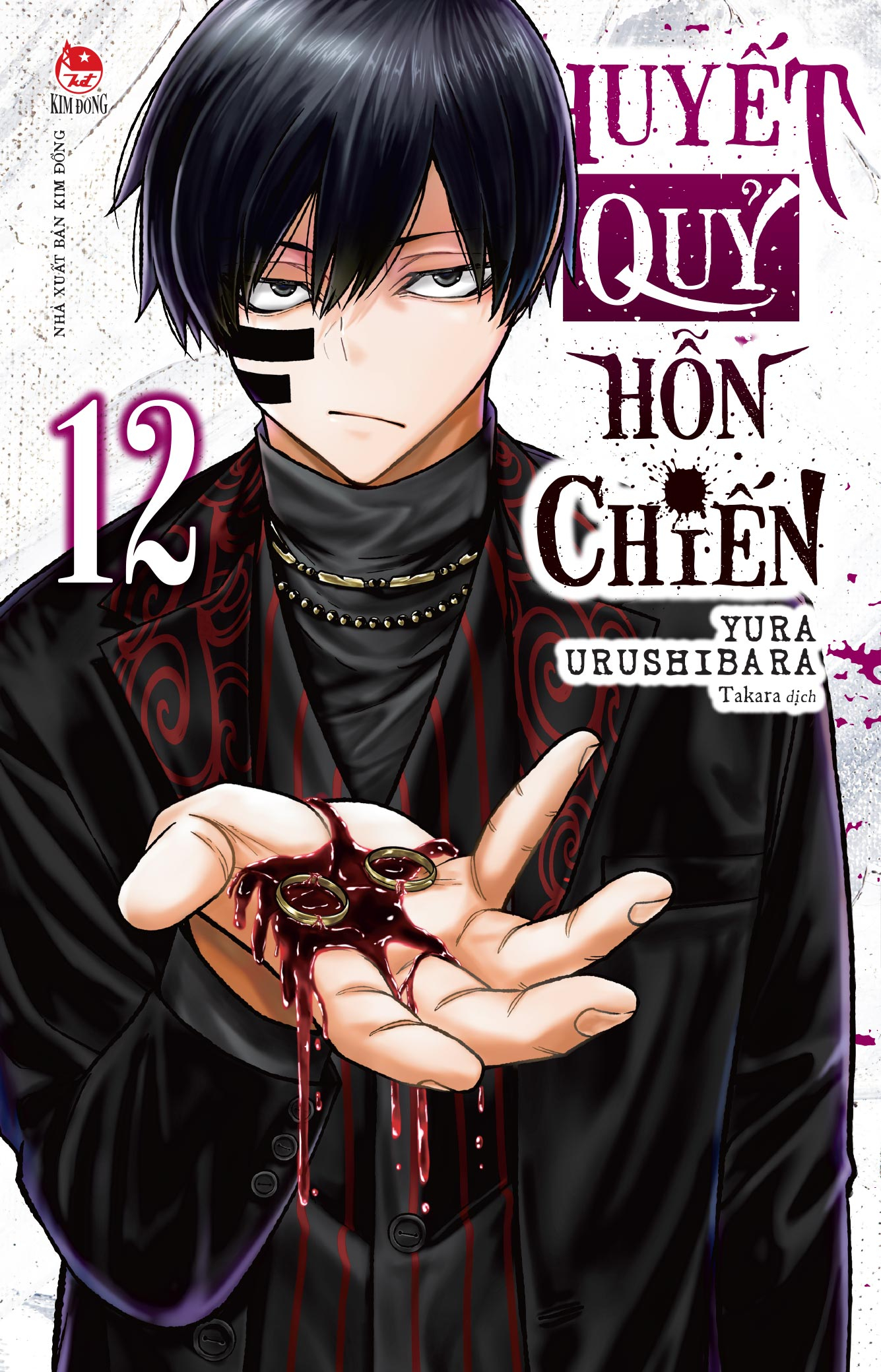 Bộ Huyết Quỷ Hỗn Chiến - Tập 12 - Ảnh 2