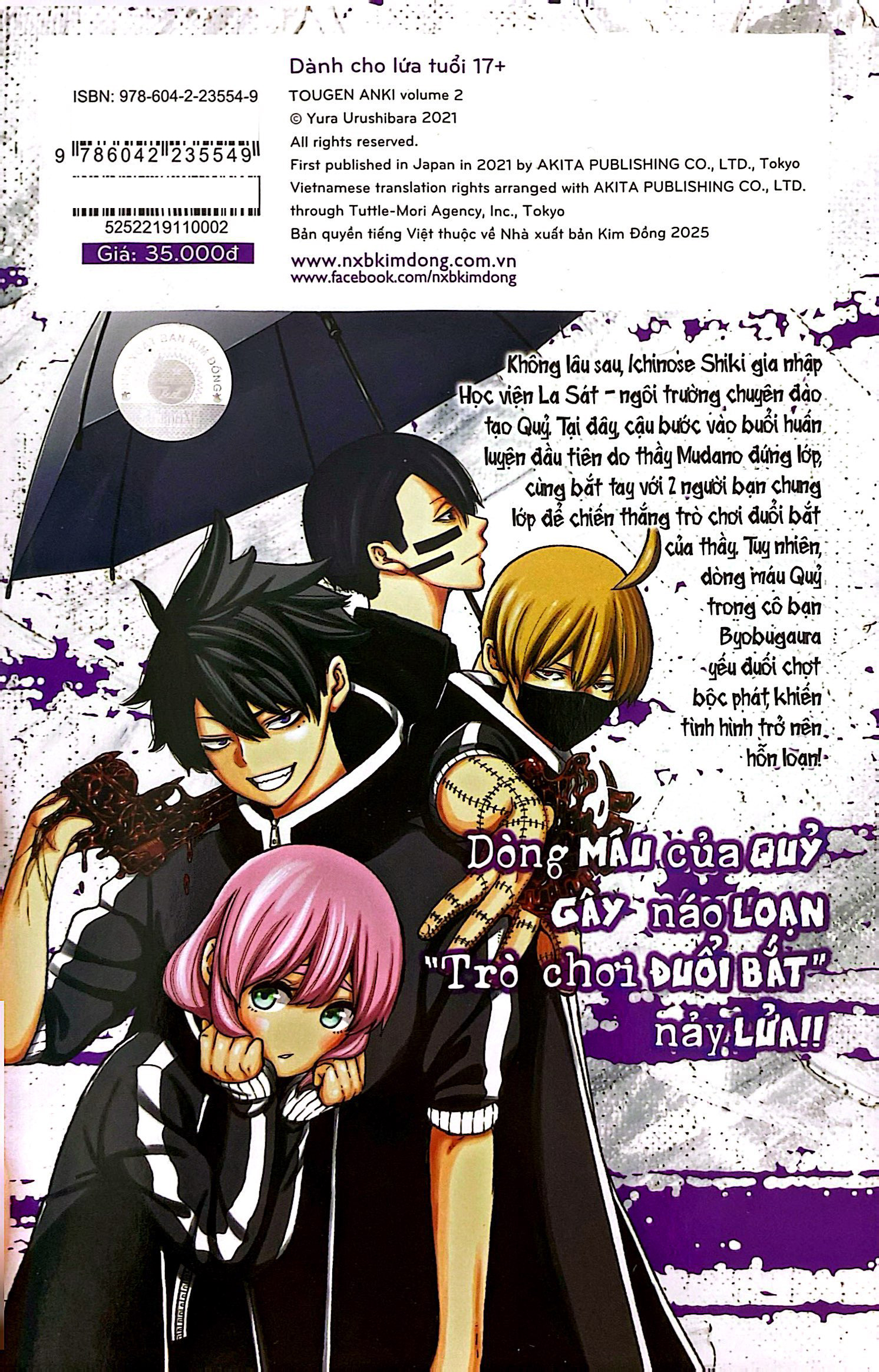 Bộ Huyết Quỷ Hỗn Chiến - Tập 2 - Ảnh 8