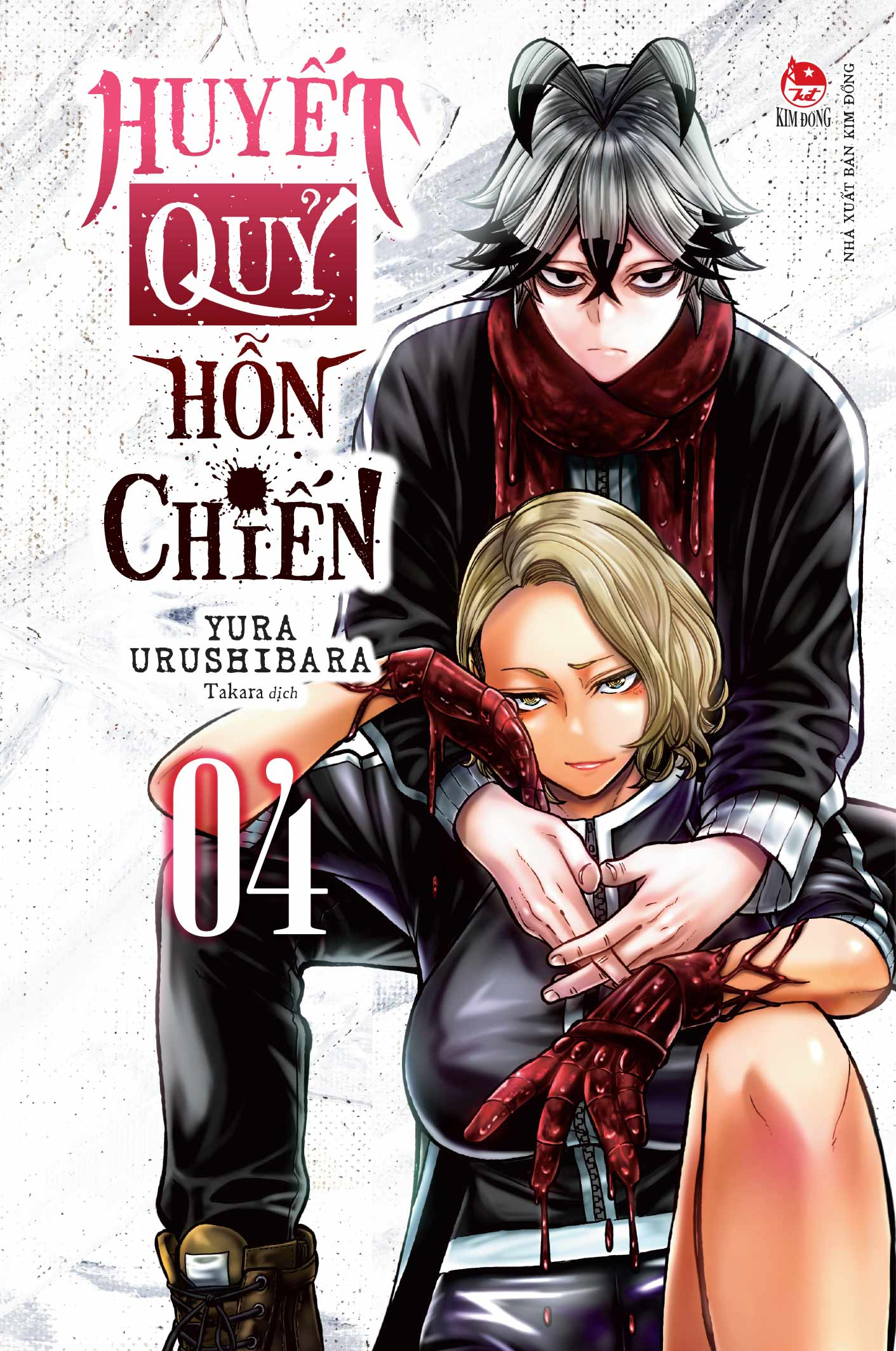 Bộ Huyết Quỷ Hỗn Chiến - Tập 4 - Ảnh 2