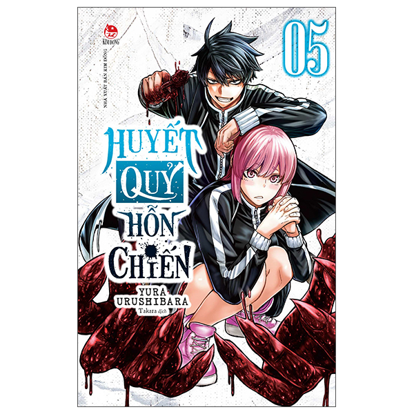 Bộ Huyết Quỷ Hỗn Chiến - Tập 5