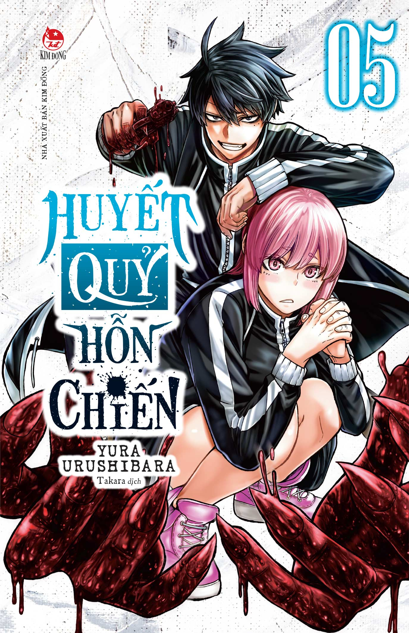 Bộ Huyết Quỷ Hỗn Chiến - Tập 5 - Ảnh 2