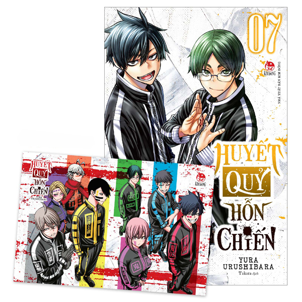 Bộ Huyết Quỷ Hỗn Chiến - Tập 7 - Tặng Kèm Postcard