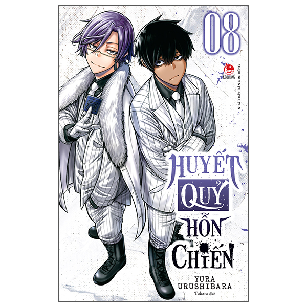 Bộ Huyết Quỷ Hỗn Chiến - Tập 8