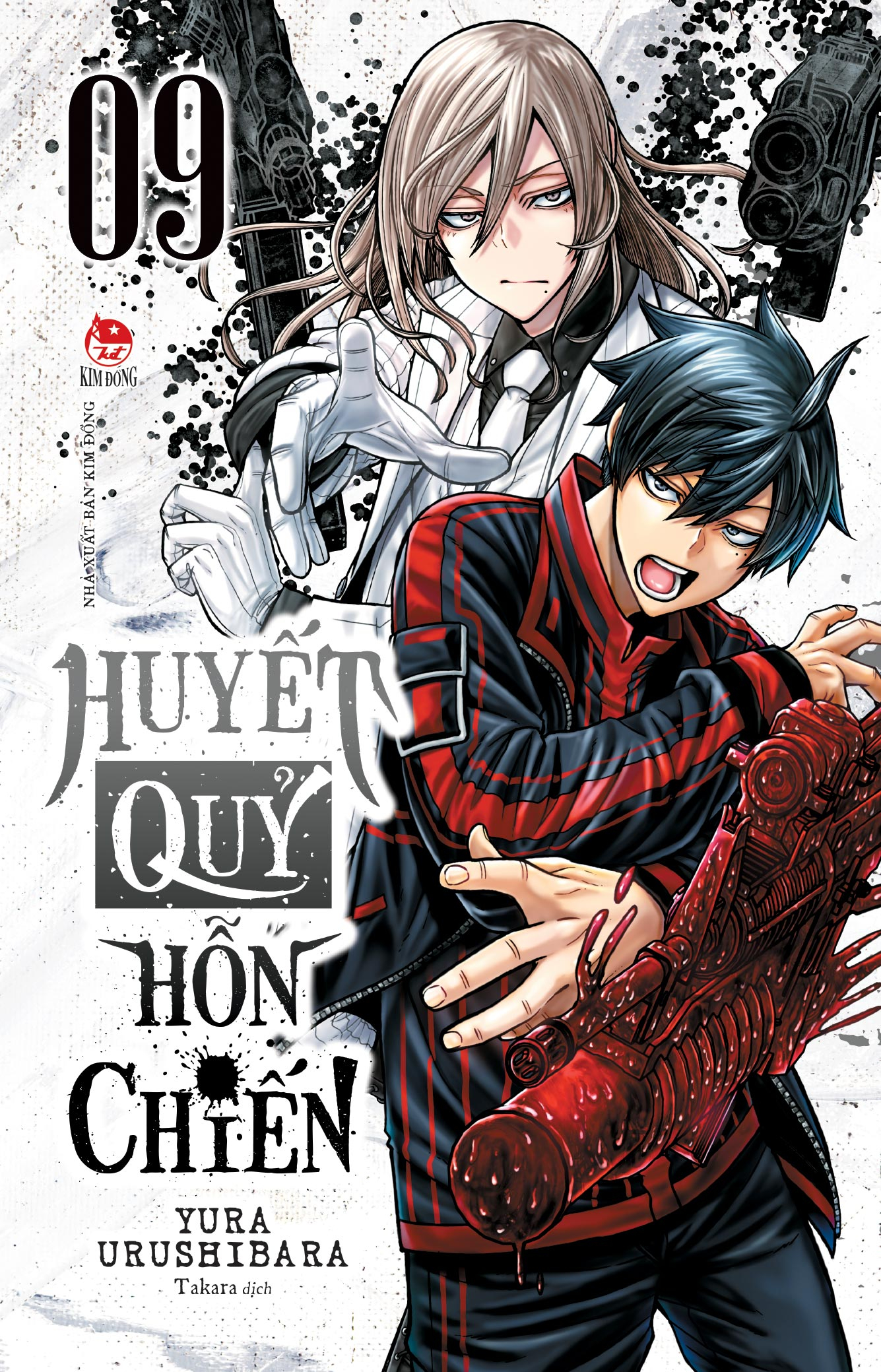 Bộ Huyết Quỷ Hỗn Chiến - Tập 9 - Tặng Kèm Postcard - Ảnh 3