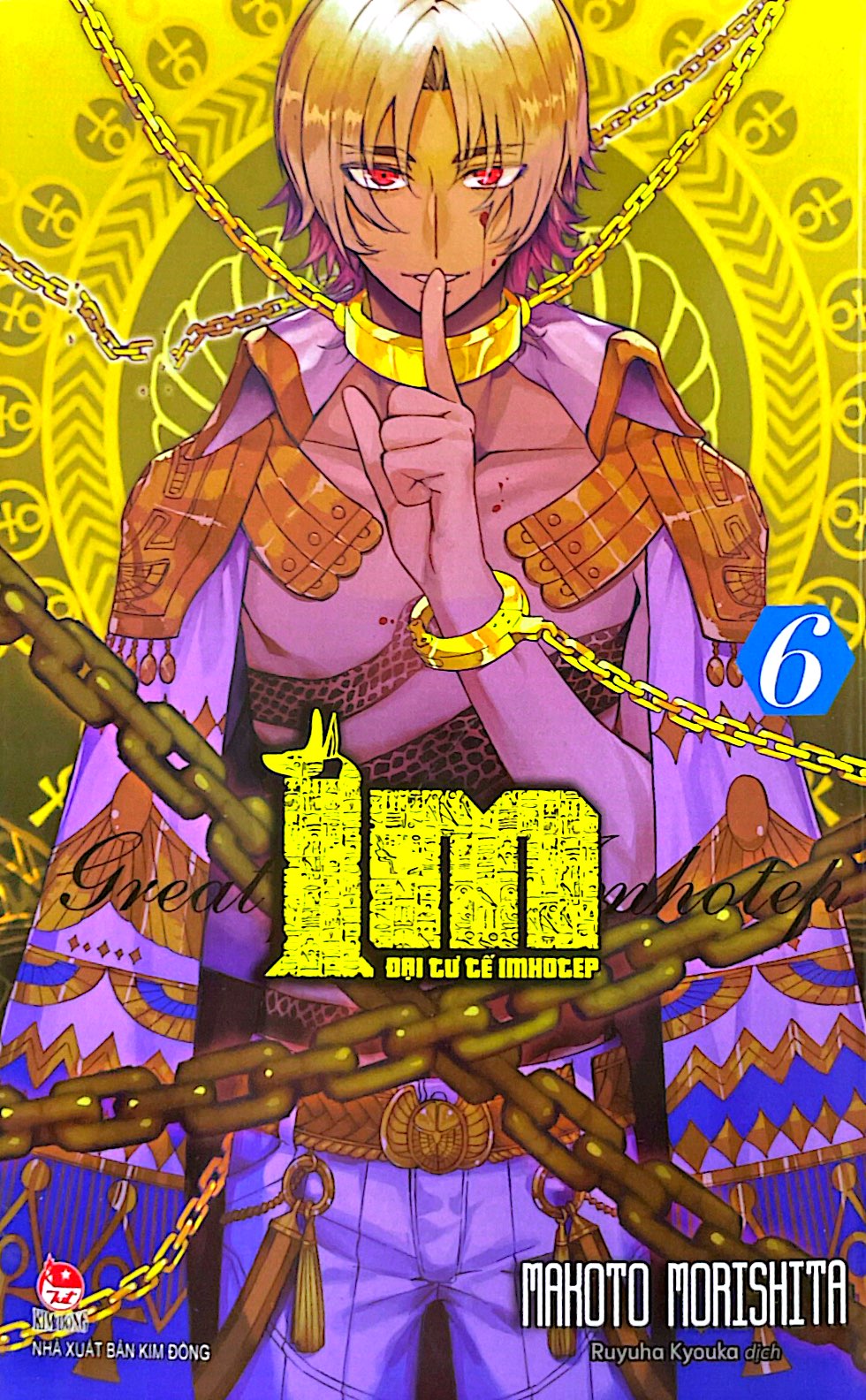 bộ im - đại tư tế imhotep - tập 6 - Ảnh 3