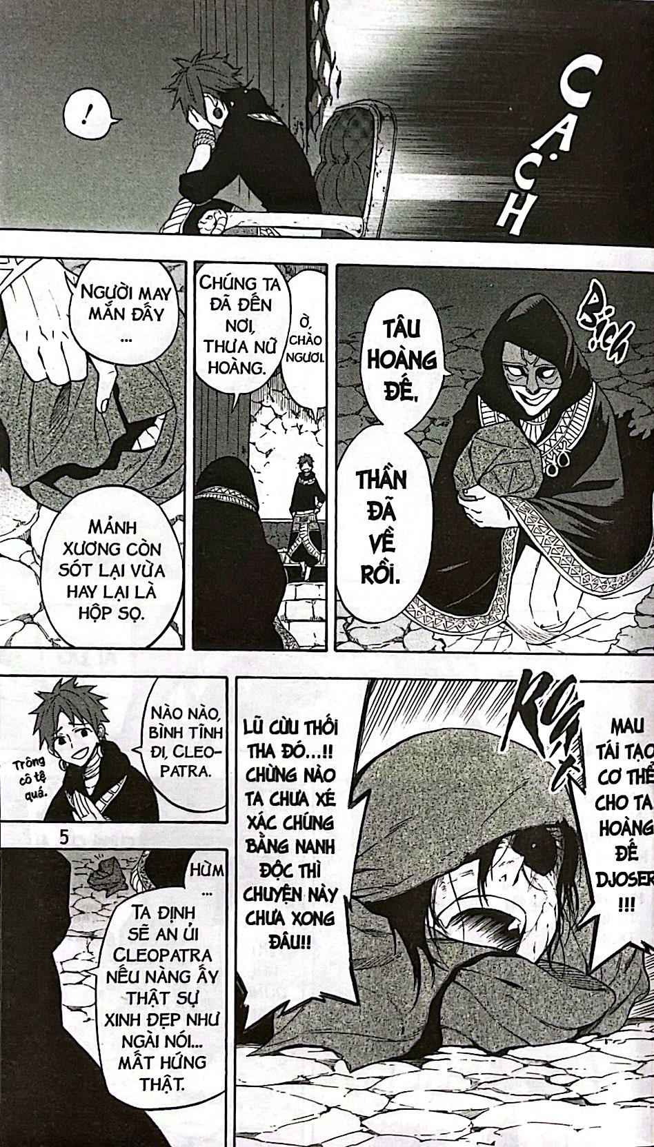 bộ im - đại tư tế imhotep - tập 6 - Ảnh 6