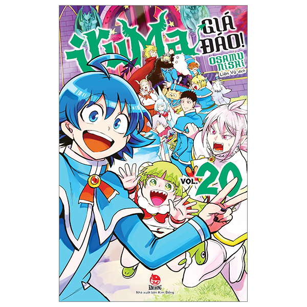 bộ iruma giá đáo! - tập 20