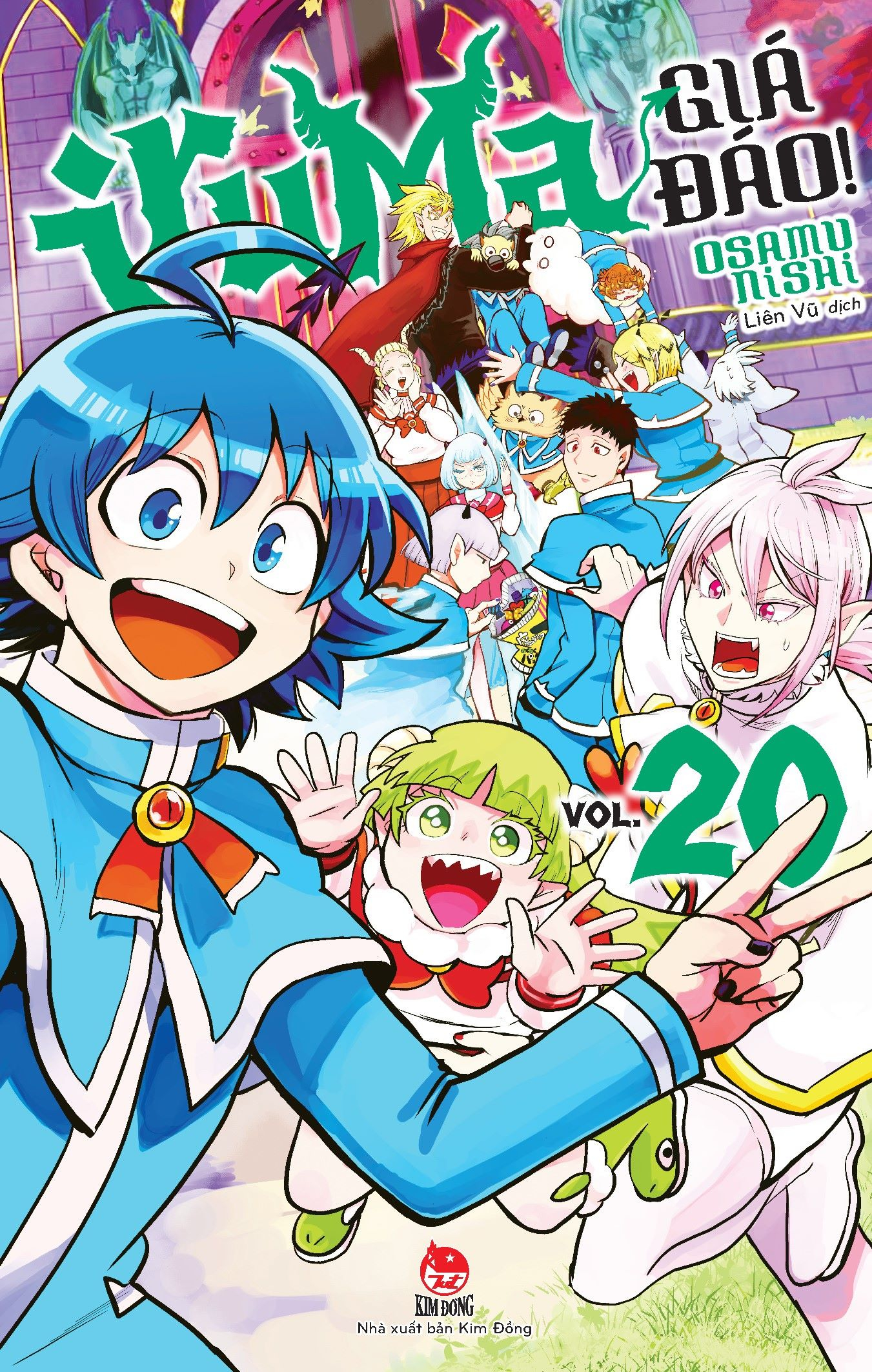 bộ iruma giá đáo! - tập 20 - Ảnh 2