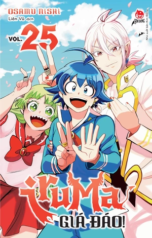 bộ iruma giá đáo! - tập 25 - tặng kèm postcard - Ảnh 2