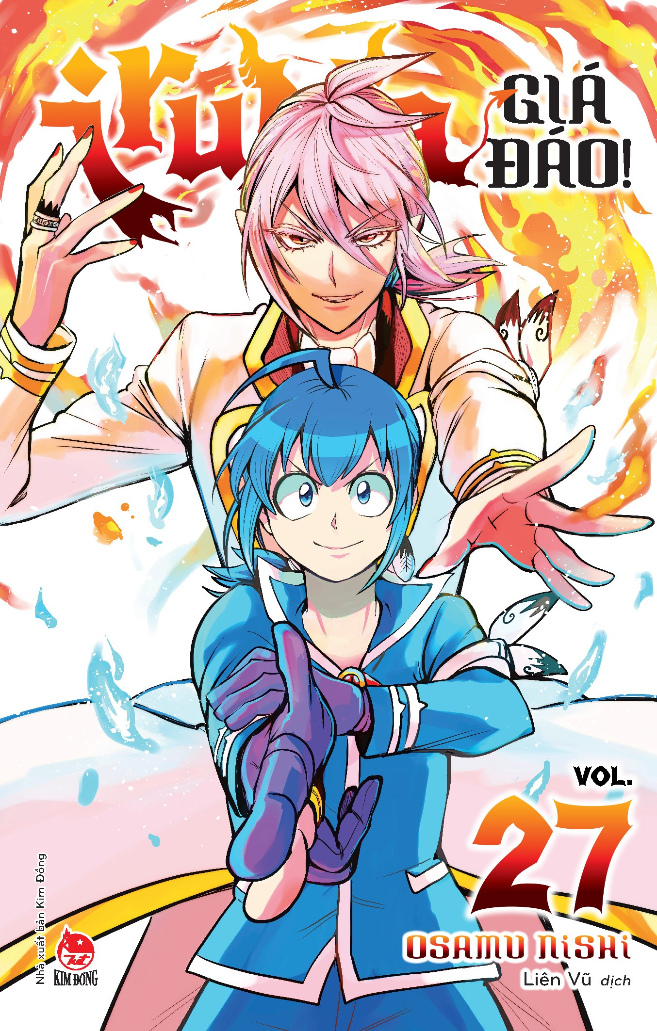 bộ iruma giá đáo! - tập 27 - Ảnh 2