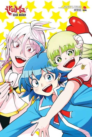 bộ iruma giá đáo! - tập 27 - tặng kèm postcard - Ảnh 3