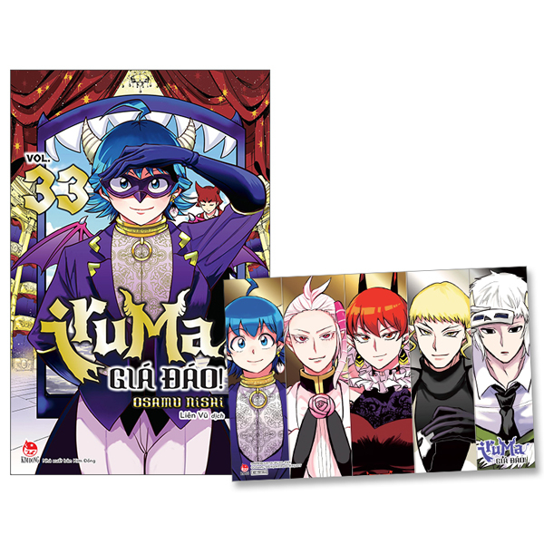 Bộ Iruma Giá Đáo! - Tập 33 - Tặng Kèm Postcard