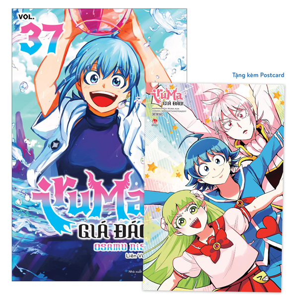 Bo
						
										
										Iruma Gia Dao! - Tap 37 - Tang Kem Postcard