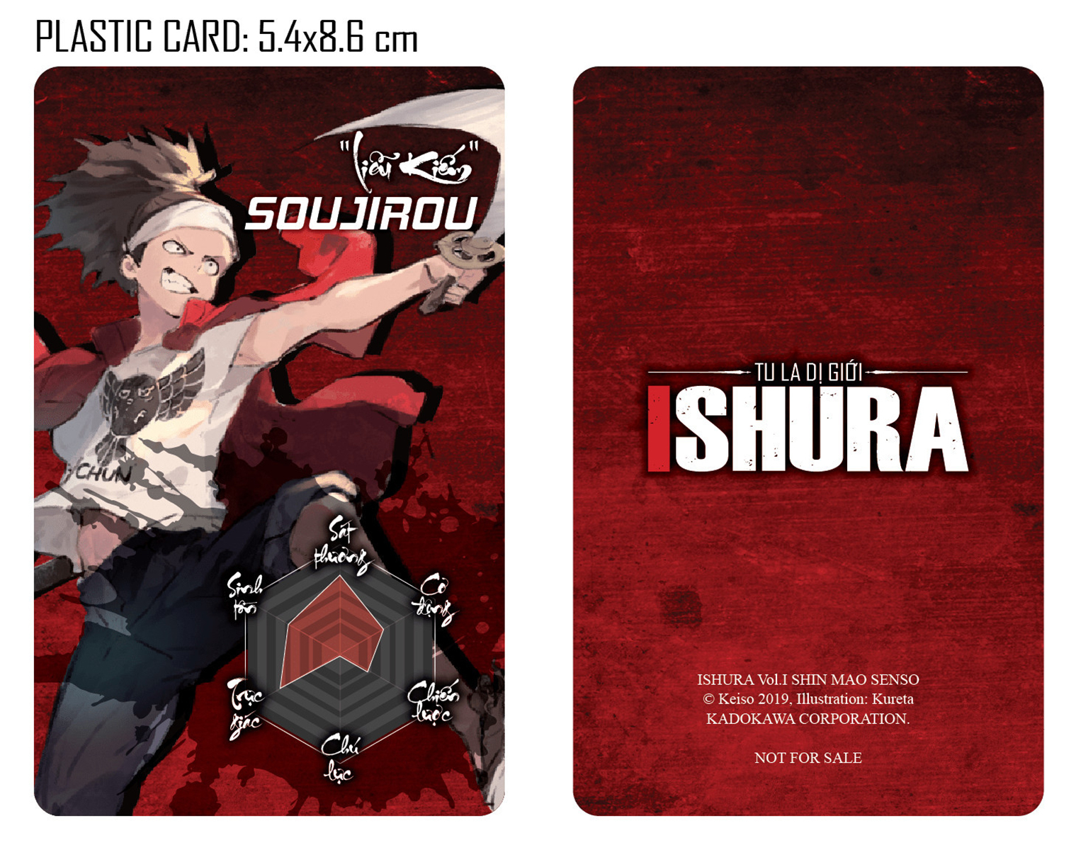 bộ ishura - tu la dị giới - tập 1: tân ma vương đại chiến - tặng kèm postcard + thẻ nhựa - Ảnh 4