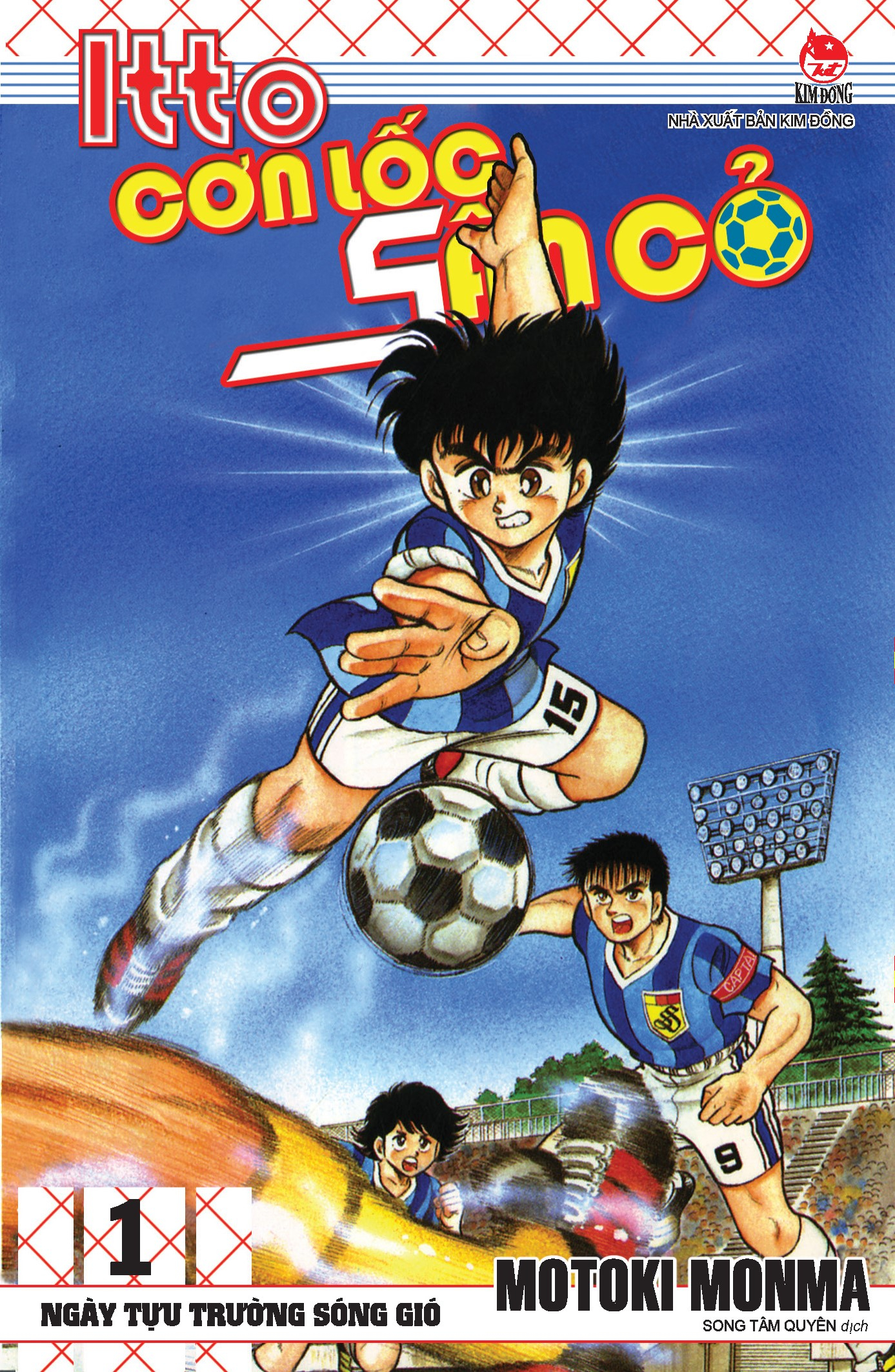 Bộ Itto - Cơn Lốc Sân Cỏ - Tập 1 - Ngày Tựu Trường Sóng Gió (Tái Bản 2024) - Ảnh 2