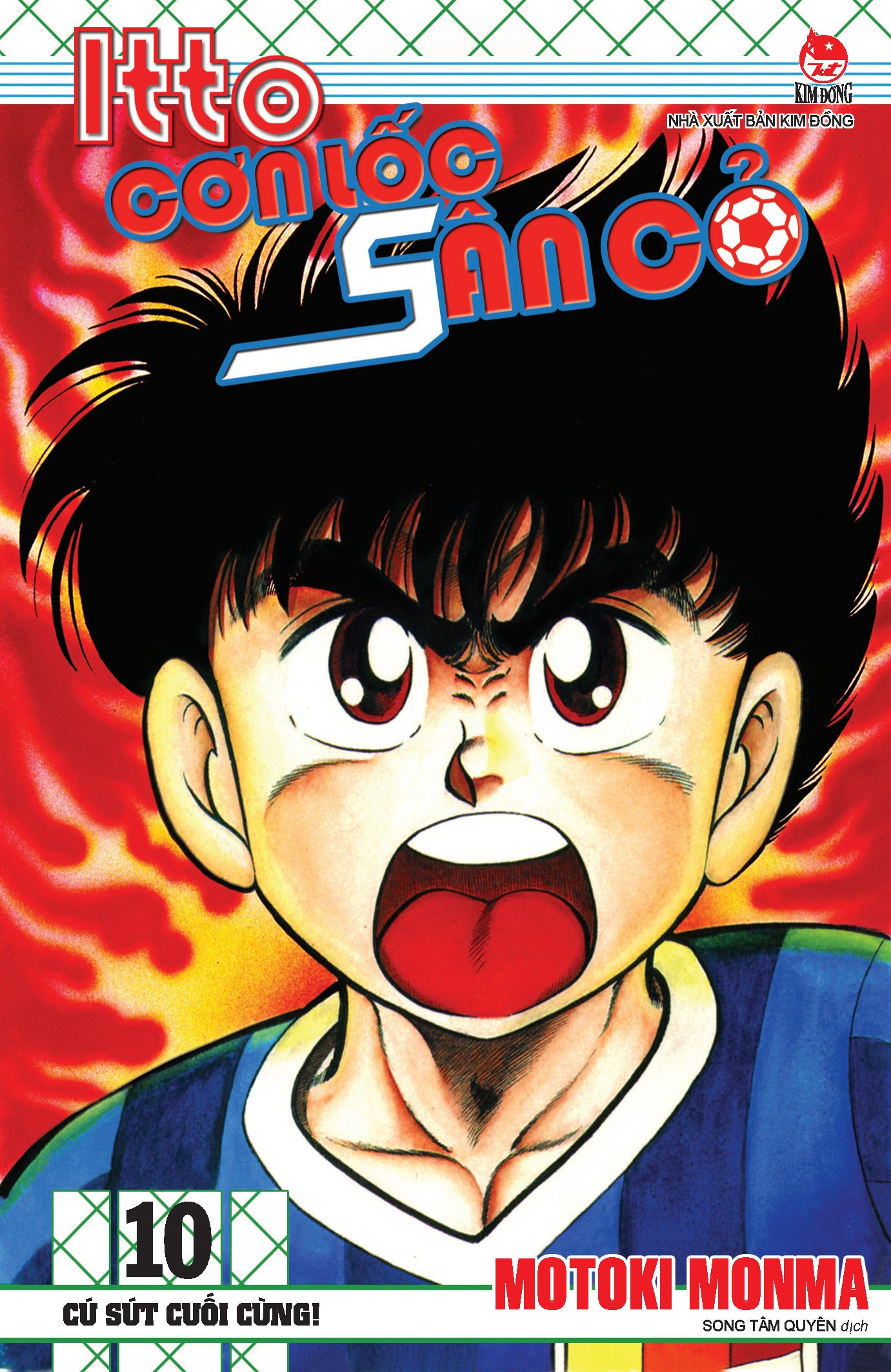 Bộ Itto - Cơn Lốc Sân Cỏ - Tập 10 - Cú Sút Cuối Cùng! (Tái Bản 2024) - Ảnh 2