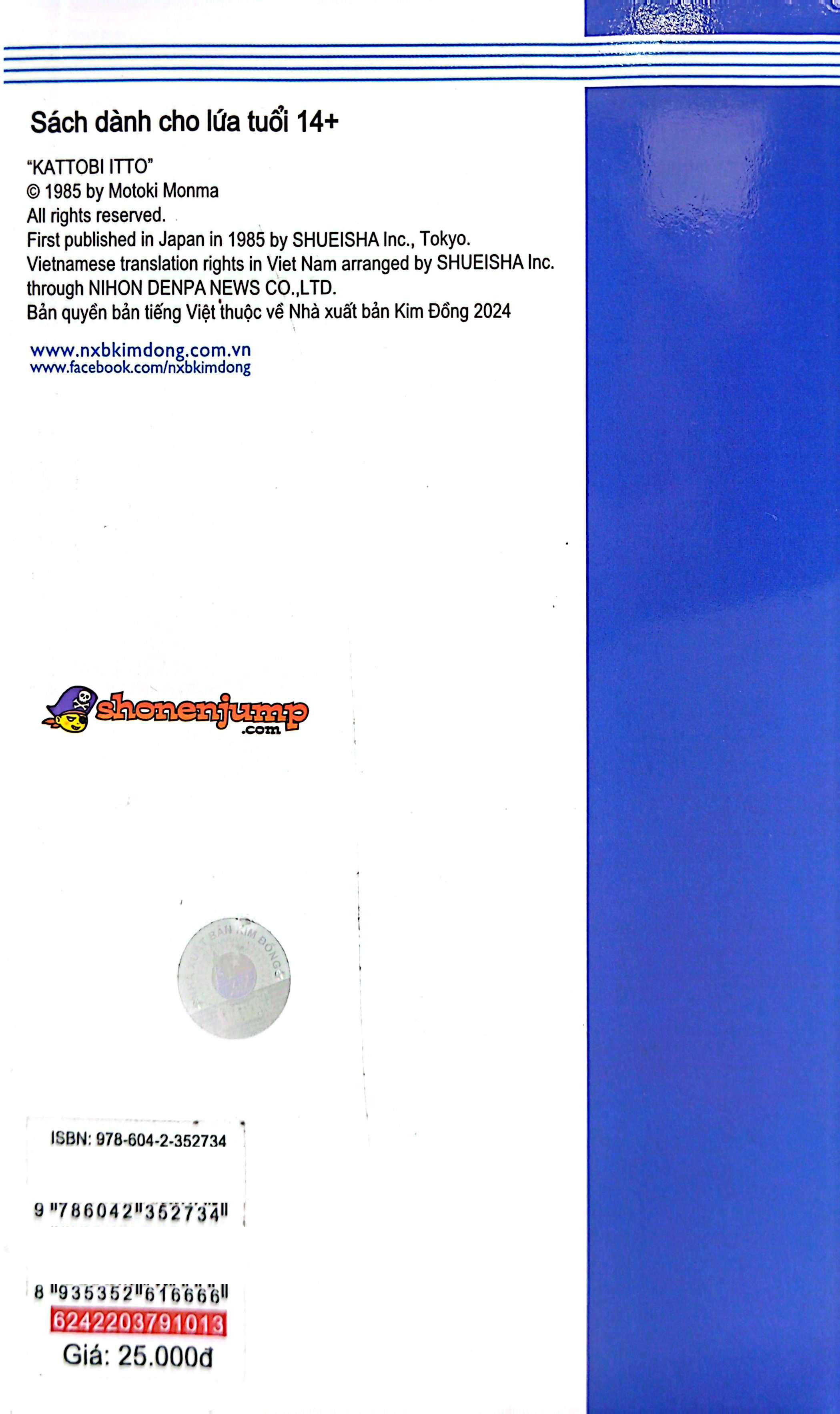 Bộ Itto - Cơn Lốc Sân Cỏ - Tập 13 - Quyết Thắng Thua Một Phen!! (Tái Bản 2024) - Ảnh 10