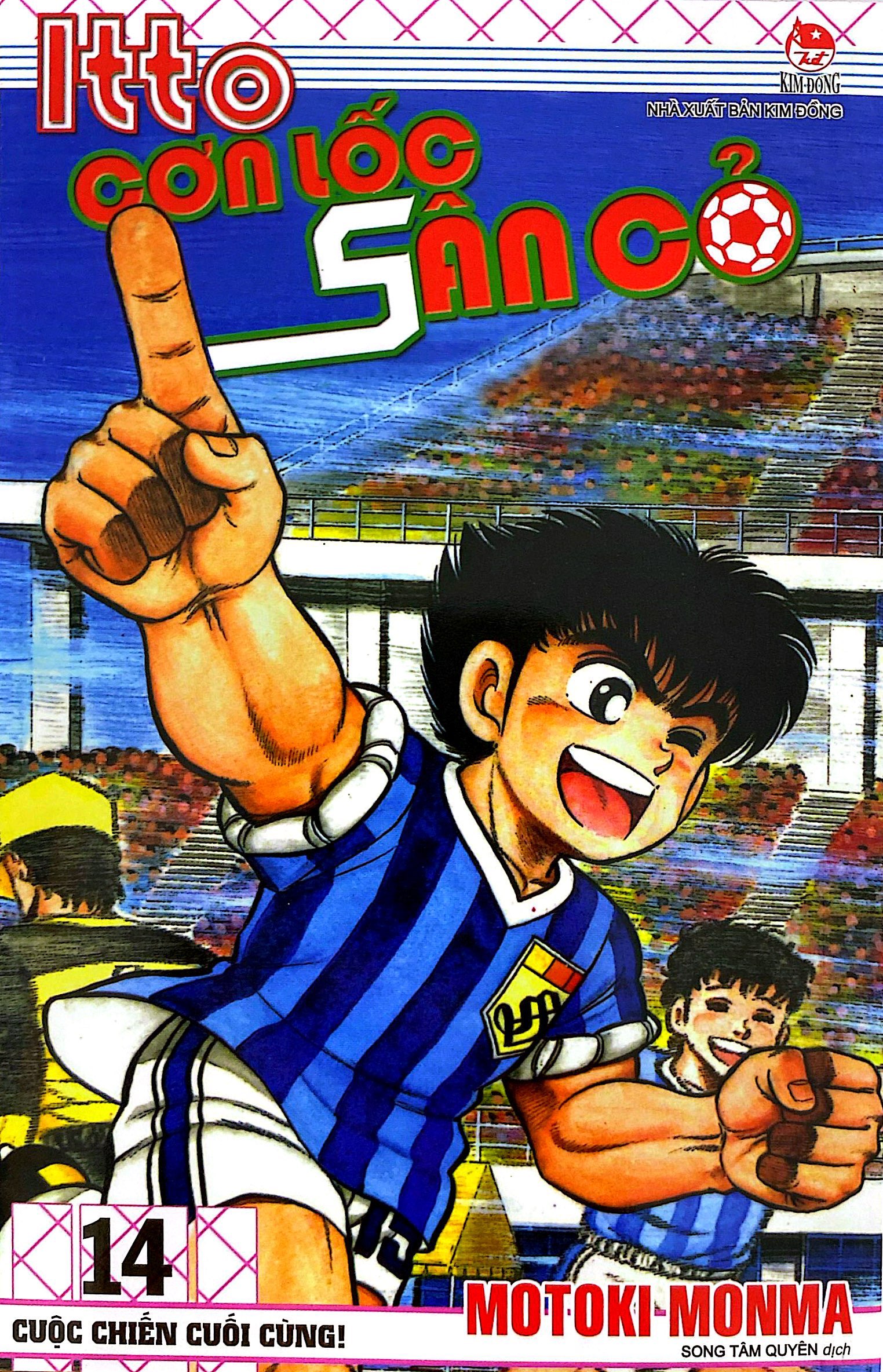 Bộ Itto - Cơn Lốc Sân Cỏ - Tập 14 - Cuộc Chiến Cuối Cùng! (Tái Bản 2024) - Ảnh 3