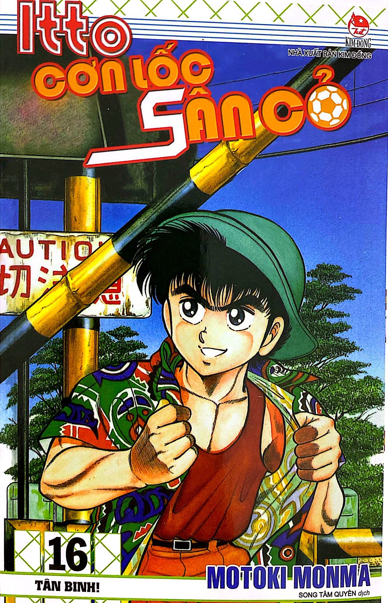 Bộ Itto - Cơn Lốc Sân Cỏ - Tập 16 - Tân Binh! (Tái Bản 2024) - Ảnh 3