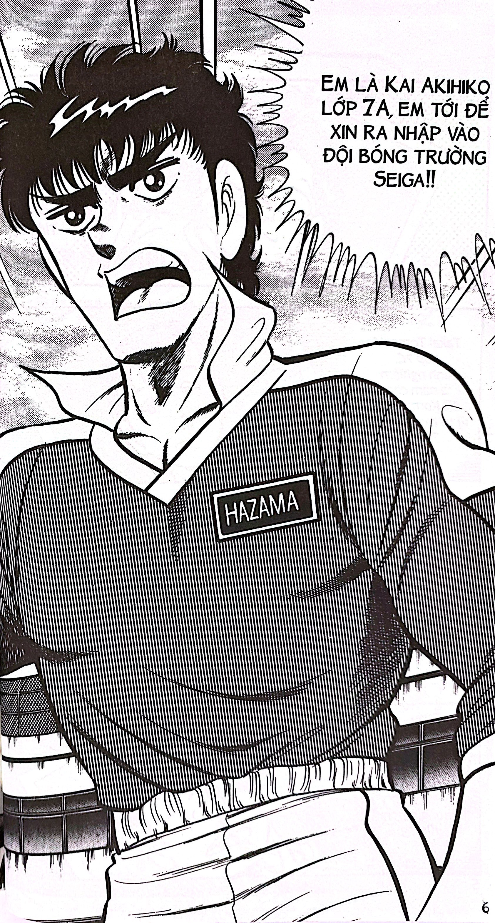 Bộ Itto - Cơn Lốc Sân Cỏ - Tập 18 - Vòng Đấu Giải Đấu Cấp Tỉnh! (Tái Bản 2024) - Ảnh 6