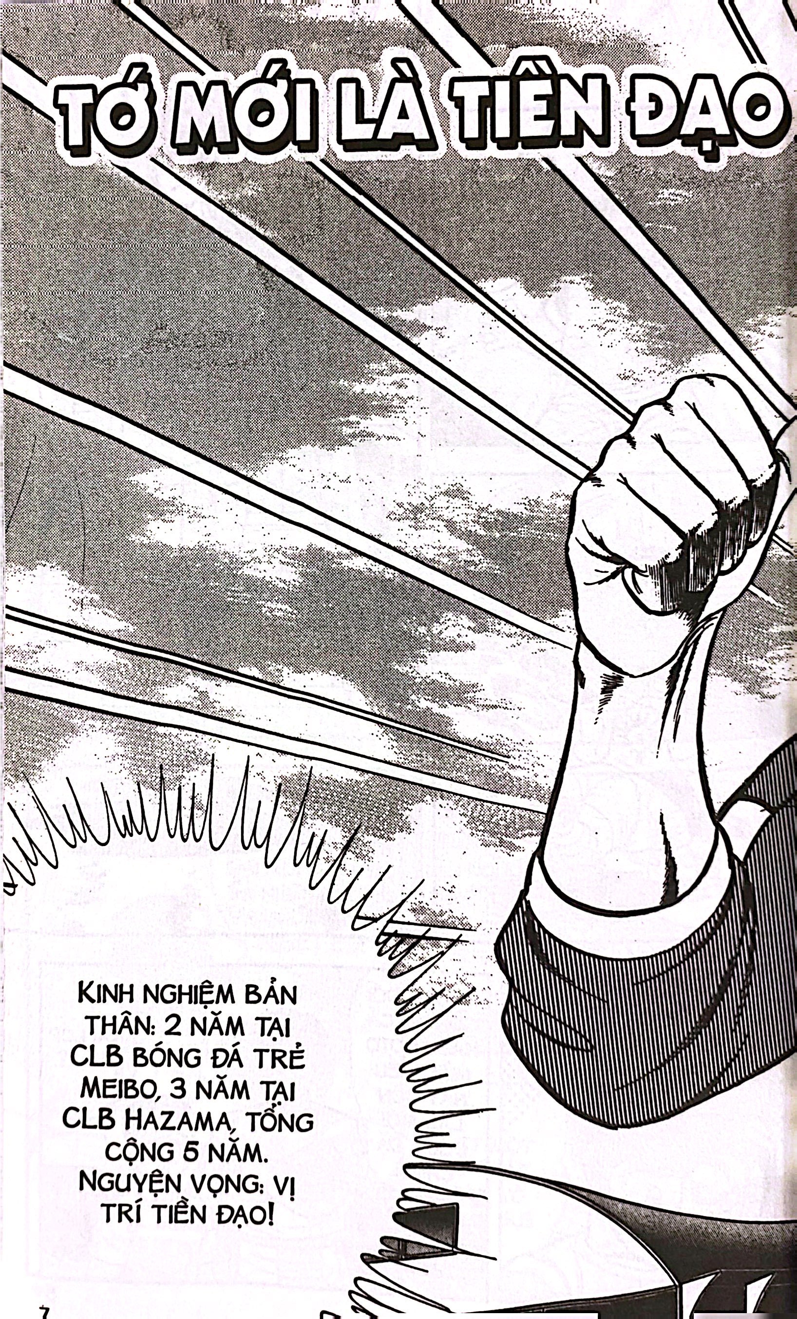 Bộ Itto - Cơn Lốc Sân Cỏ - Tập 18 - Vòng Đấu Giải Đấu Cấp Tỉnh! (Tái Bản 2024) - Ảnh 7