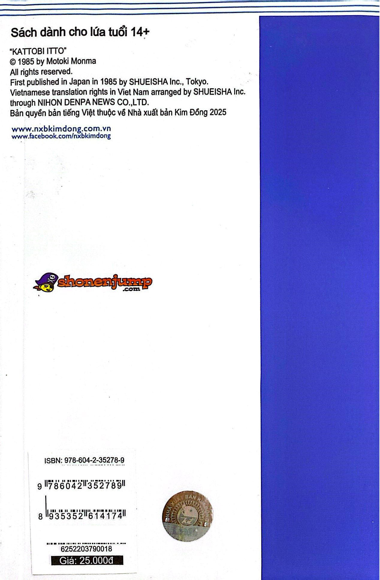 Bộ Itto - Cơn Lốc Sân Cỏ - Tập 18 - Vòng Đấu Giải Đấu Cấp Tỉnh! (Tái Bản 2024) - Ảnh 8