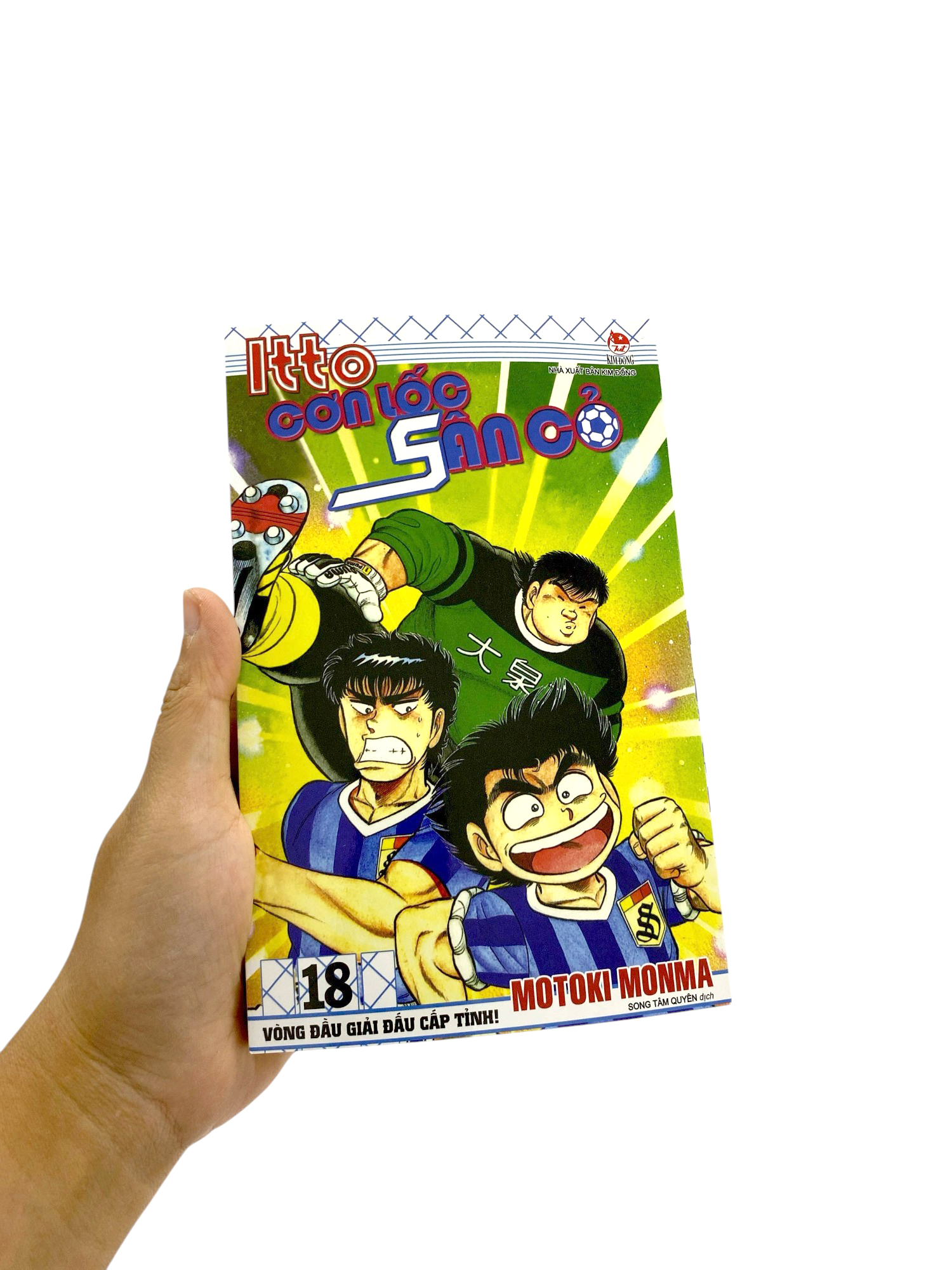 Bộ Itto - Cơn Lốc Sân Cỏ - Tập 18 - Vòng Đấu Giải Đấu Cấp Tỉnh! (Tái Bản 2024) - Ảnh 9