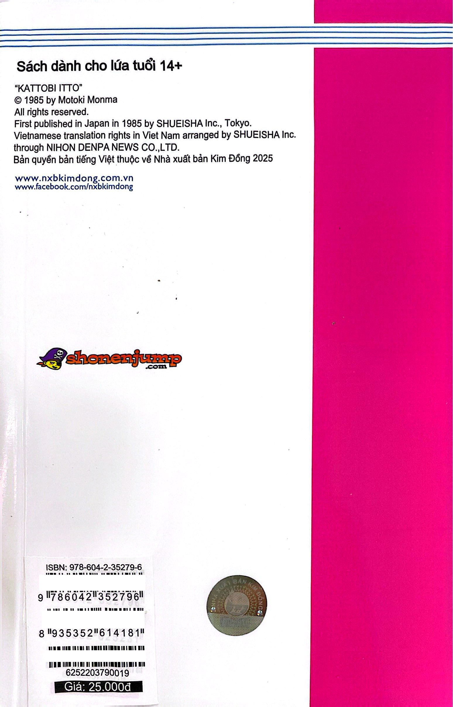 Bộ Itto - Cơn Lốc Sân Cỏ - Tập 19 - Cầu Thủ Đến Từ Đội Tuyển Bóng Đá! (Tái Bản 2024) - Ảnh 9