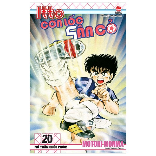 Bộ Itto - Cơn Lốc Sân Cỏ - Tập 20 - Nữ Thần Chúc Phúc! (Tái Bản 2024)