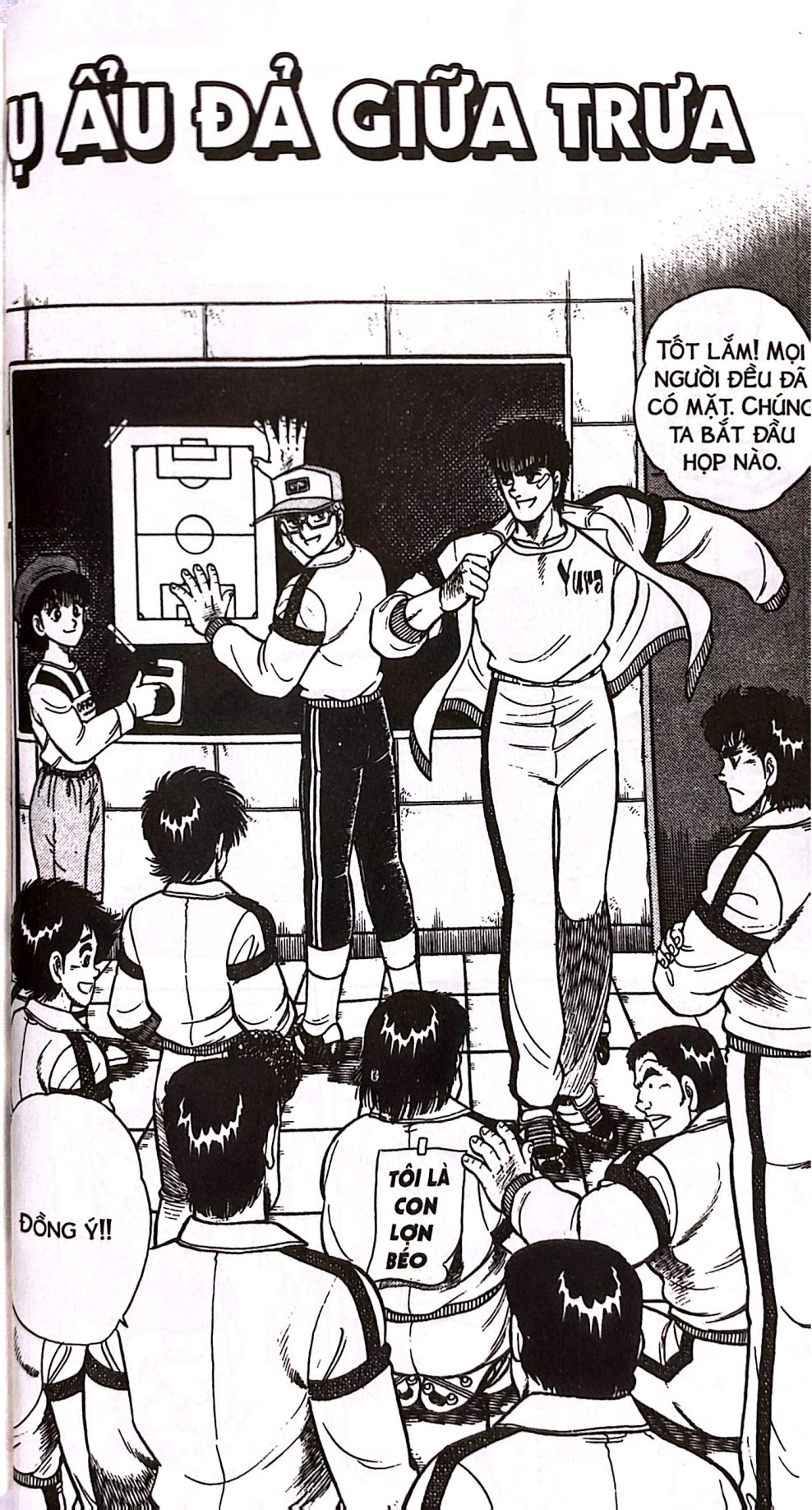 Bộ Itto - Cơn Lốc Sân Cỏ - Tập 21 - Sóng Lớn!! (Tái Bản 2024) - Ảnh 6