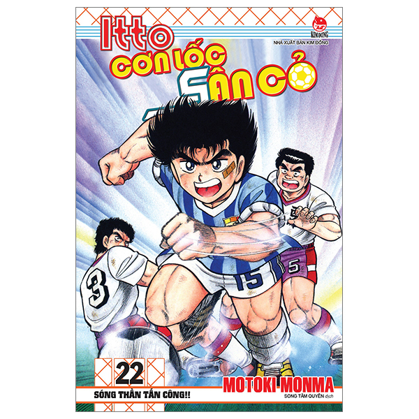 Bộ Itto - Cơn Lốc Sân Cỏ - Tập 22 - Sóng Thần Tấn Công!! (Tái Bản 2024)