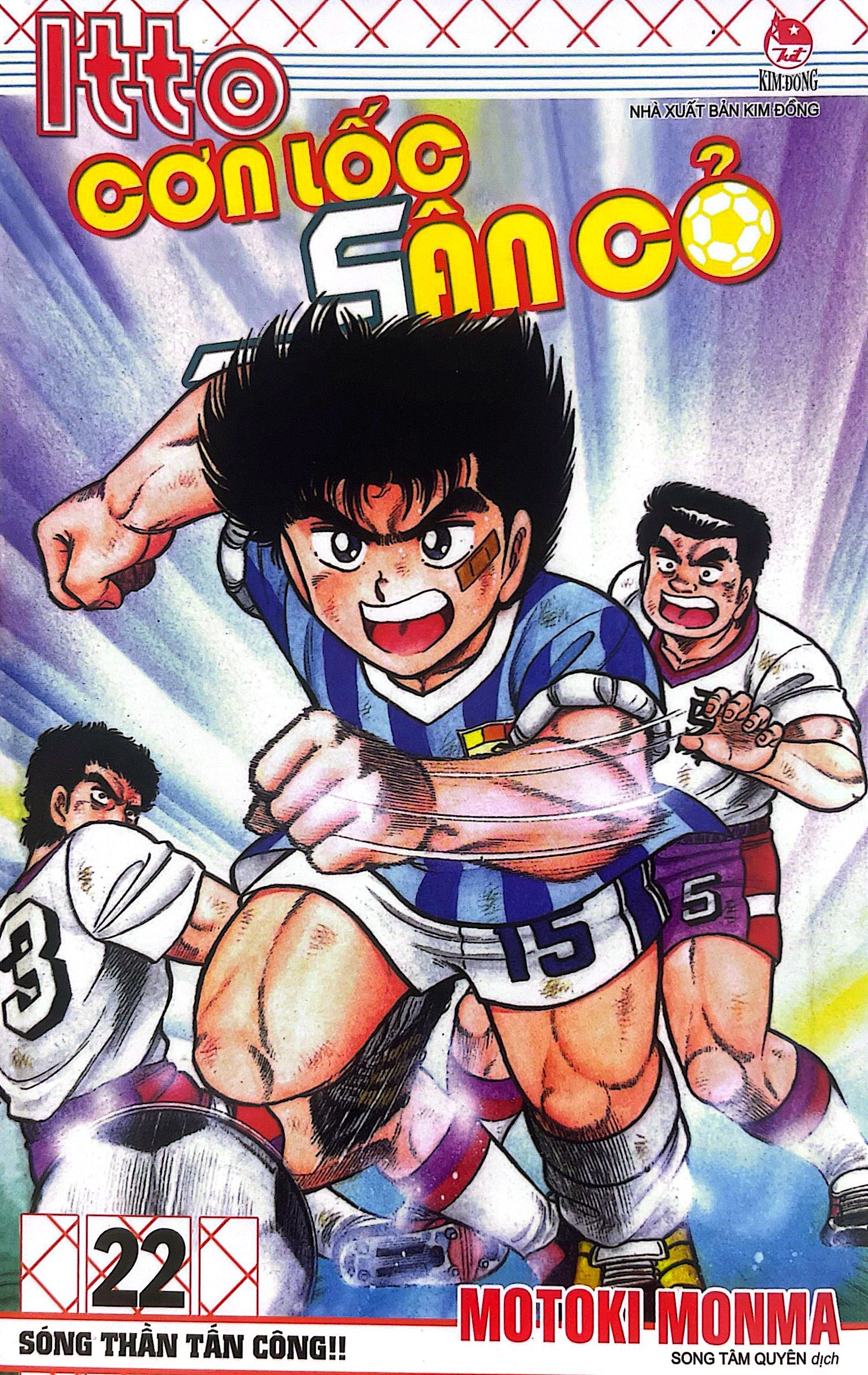 Bộ Itto - Cơn Lốc Sân Cỏ - Tập 22 - Sóng Thần Tấn Công!! (Tái Bản 2024) - Ảnh 3