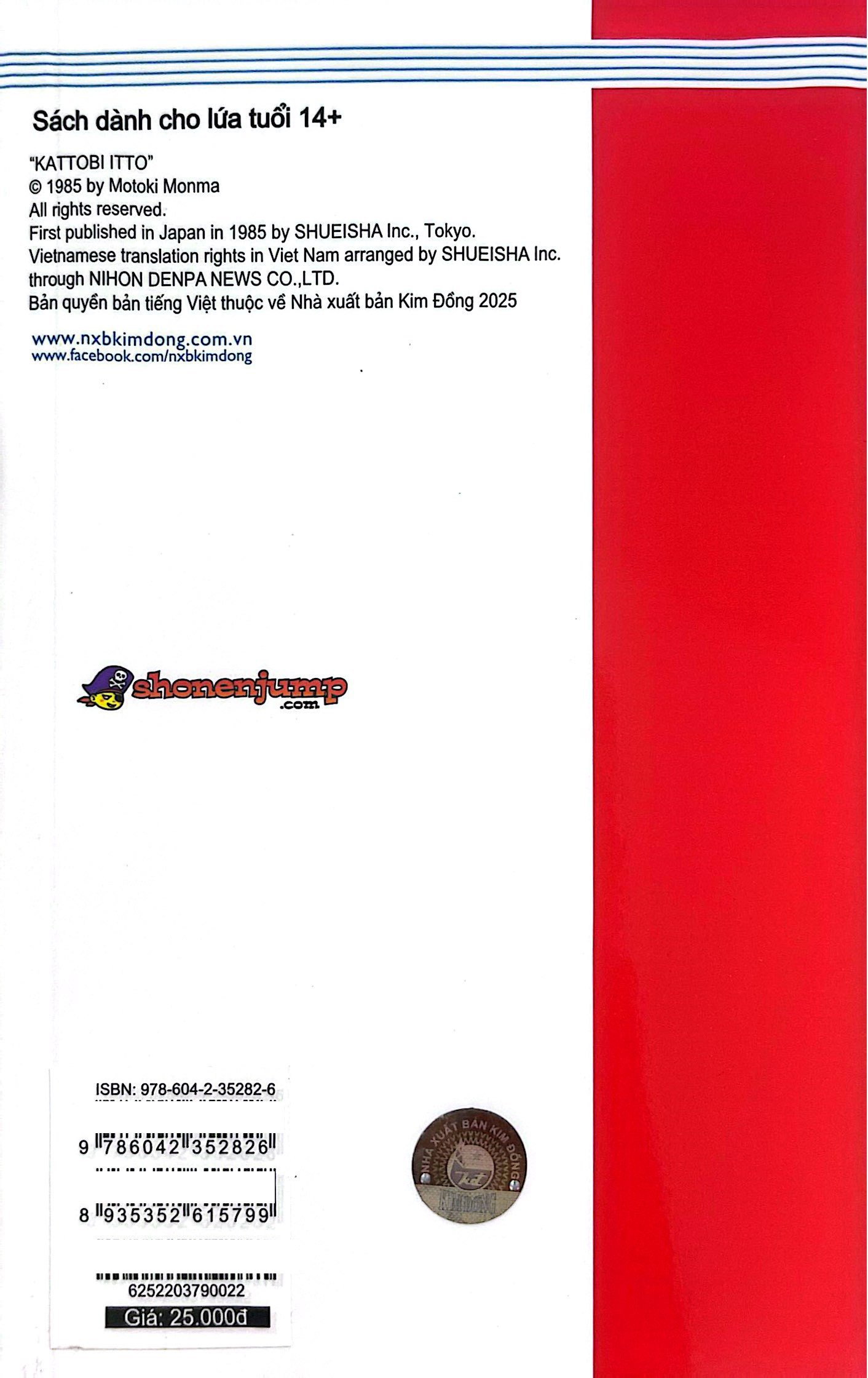 Bộ Itto - Cơn Lốc Sân Cỏ - Tập 22 - Sóng Thần Tấn Công!! (Tái Bản 2024) - Ảnh 8