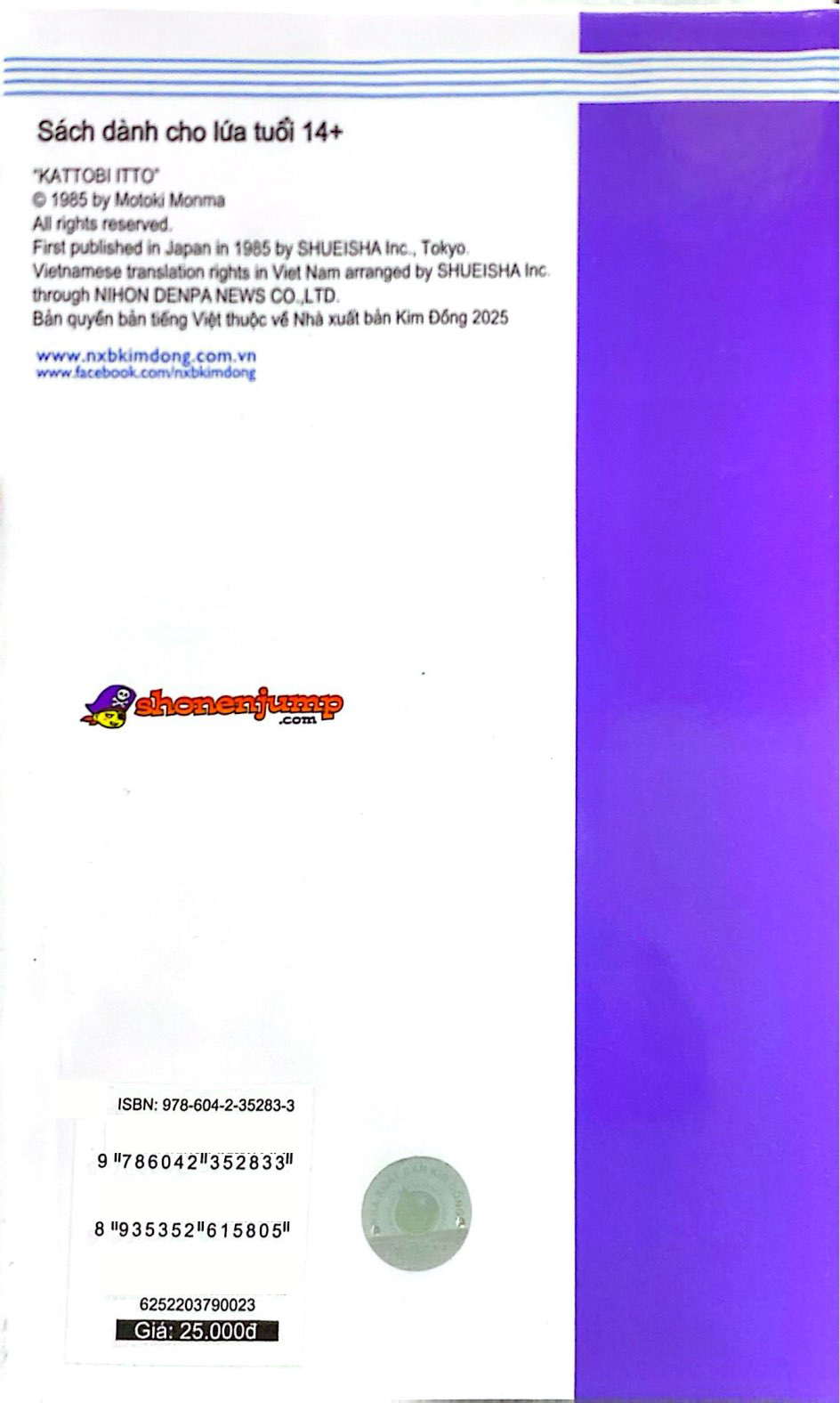 Bộ Itto - Cơn Lốc Sân Cỏ - Tập 23 - Bẫy Thần Chết!! (Tái Bản 2024) - Ảnh 8