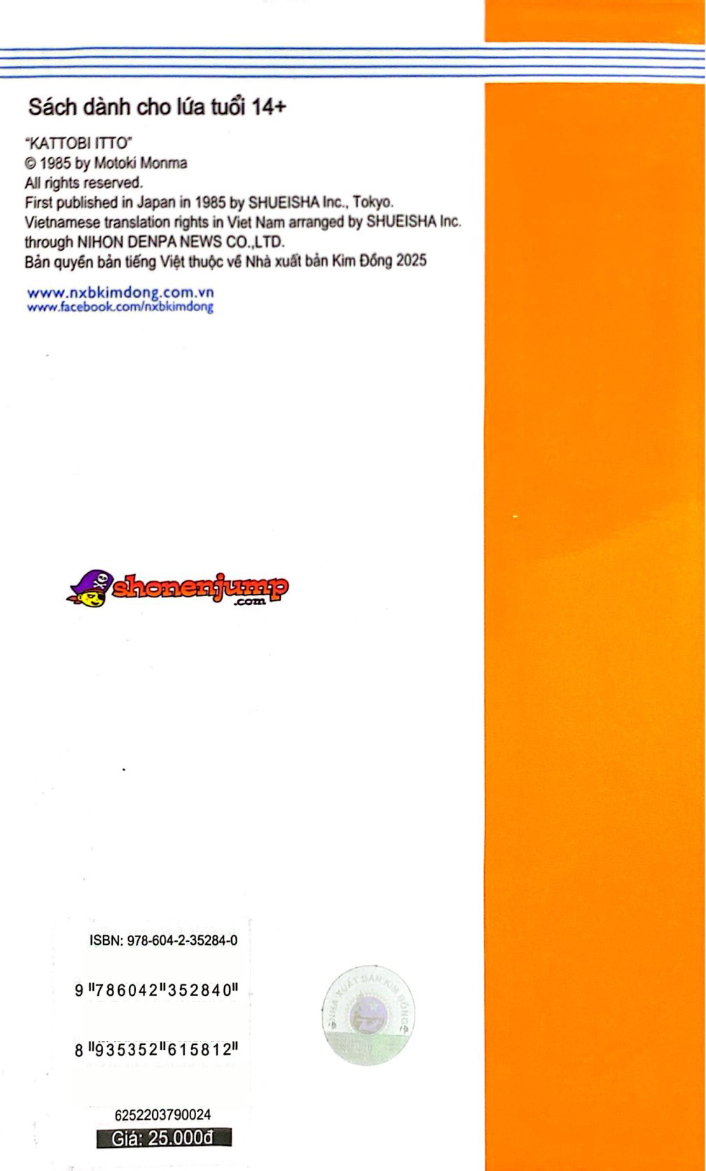 Bộ Itto - Cơn Lốc Sân Cỏ - Tập 24 - Thần Tượng Sụp Đổ!! (Tái Bản 2024) - Ảnh 9