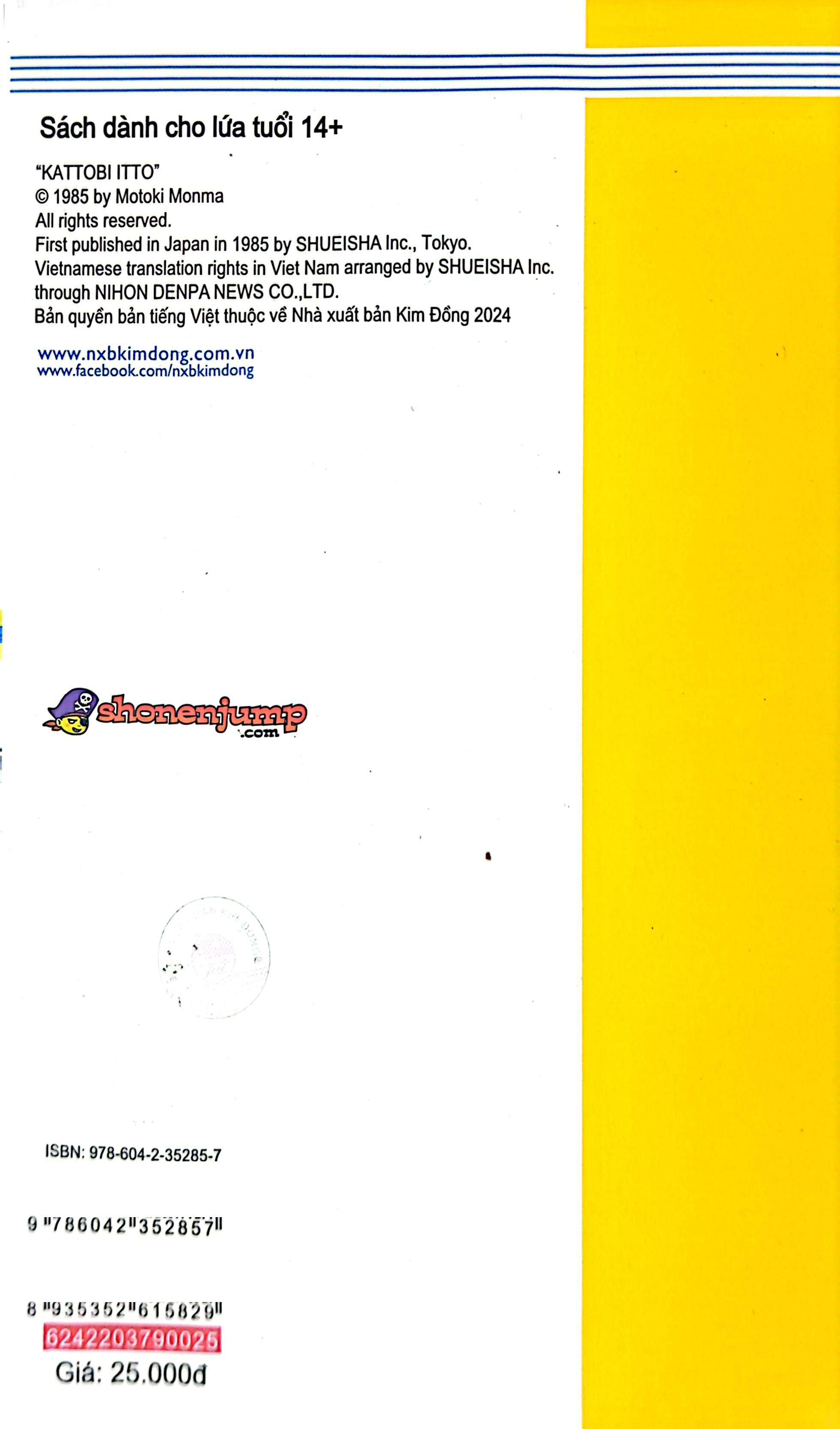 Bộ Itto - Cơn Lốc Sân Cỏ - Tập 25 - Tài Năng Thiên Bẩm!! (Tái Bản 2024) - Ảnh 10