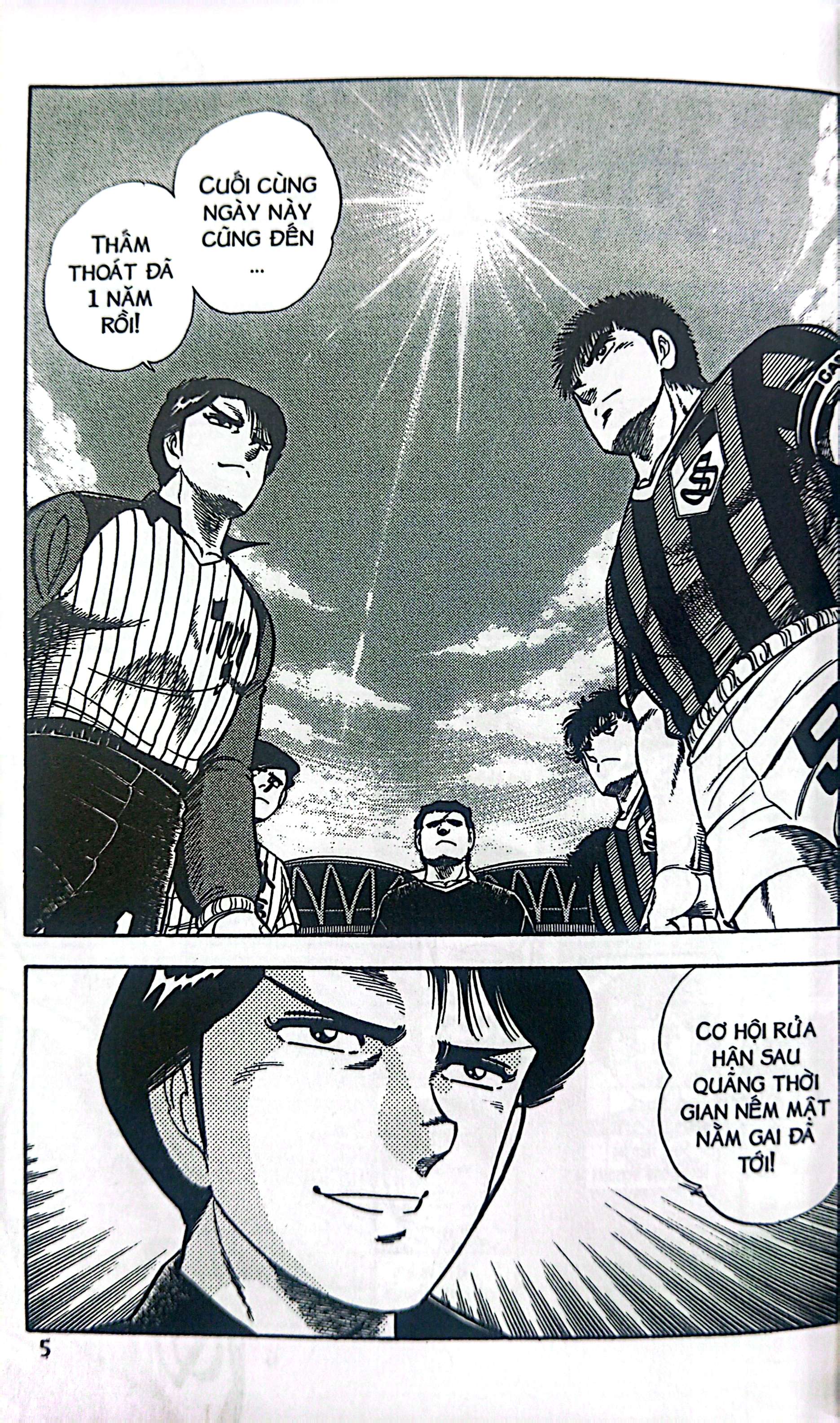 Bộ Itto - Cơn Lốc Sân Cỏ - Tập 25 - Tài Năng Thiên Bẩm!! (Tái Bản 2024) - Ảnh 5