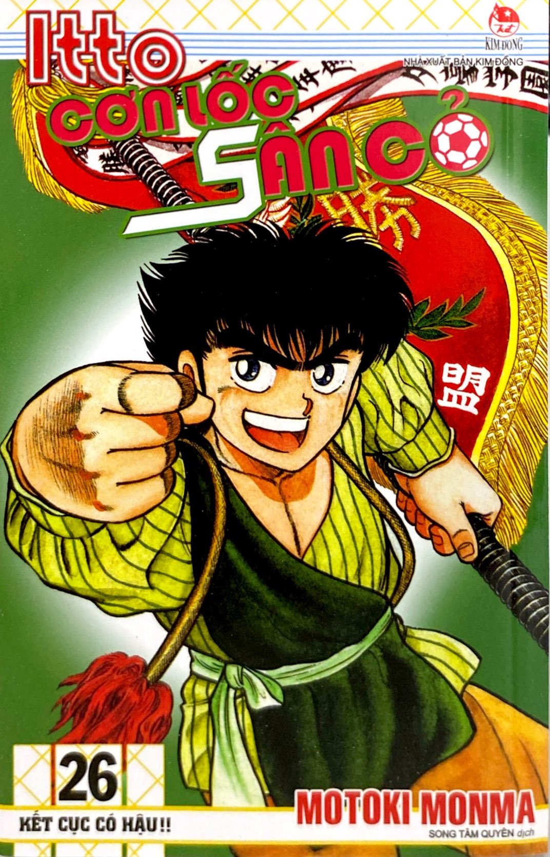Bộ Itto - Cơn Lốc Sân Cỏ - Tập 26 - Kết Cục Có Hậu!! (Tái Bản 2024) - Ảnh 3