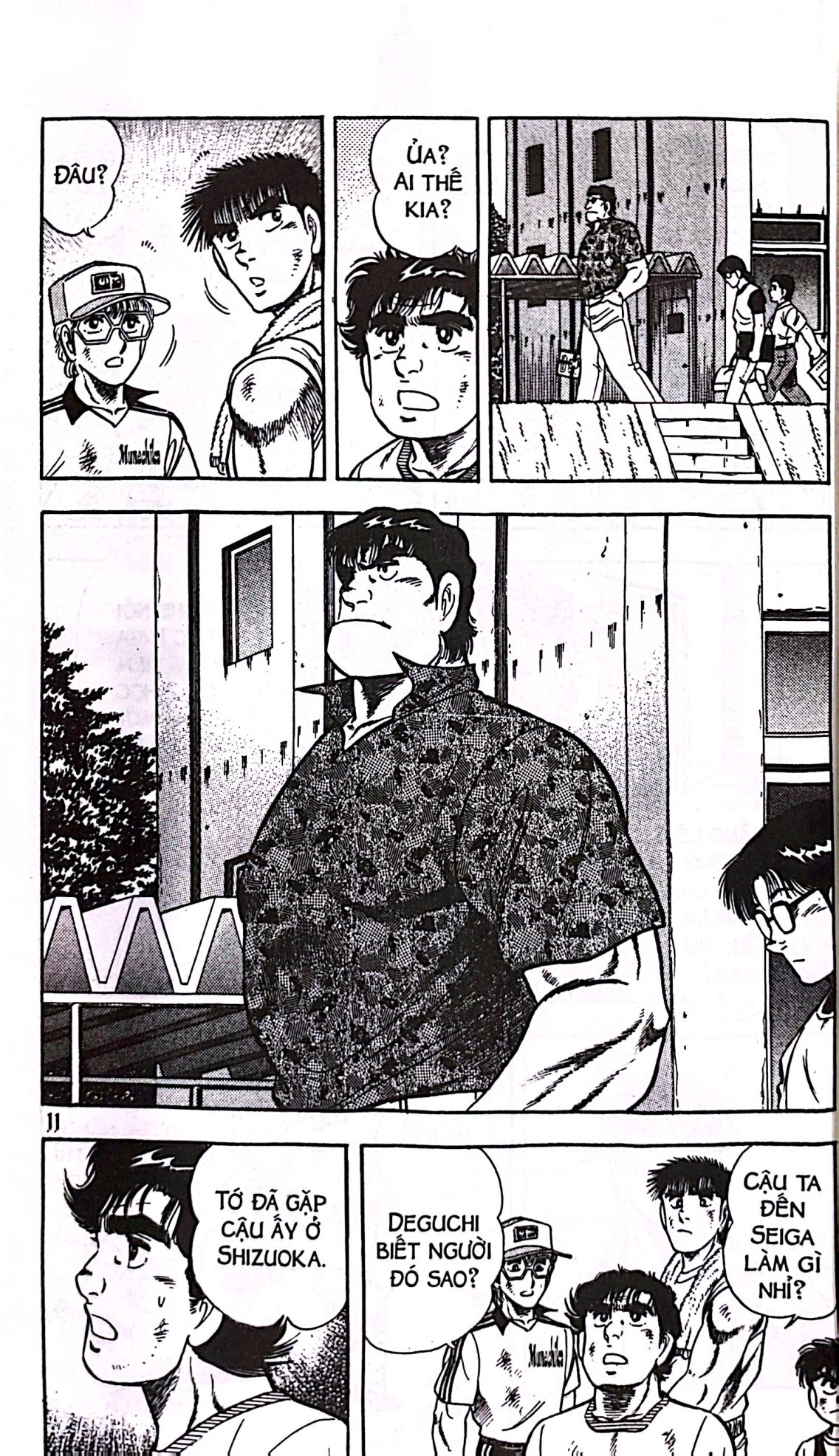 Bộ Itto - Cơn Lốc Sân Cỏ - Tập 27 - Người Bạn Mới!! (Tái Bản 2024) - Ảnh 7