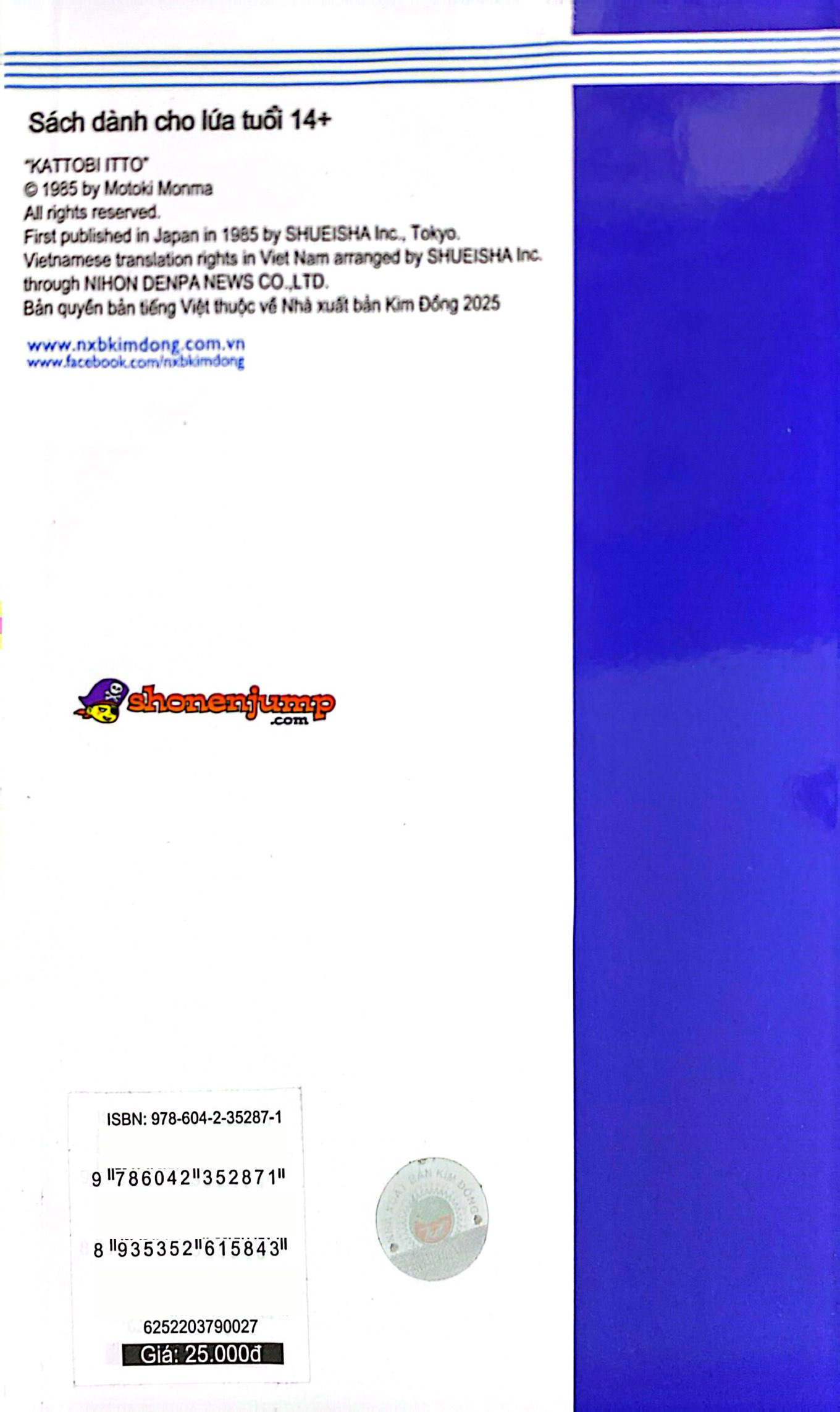 Bộ Itto - Cơn Lốc Sân Cỏ - Tập 27 - Người Bạn Mới!! (Tái Bản 2024) - Ảnh 8