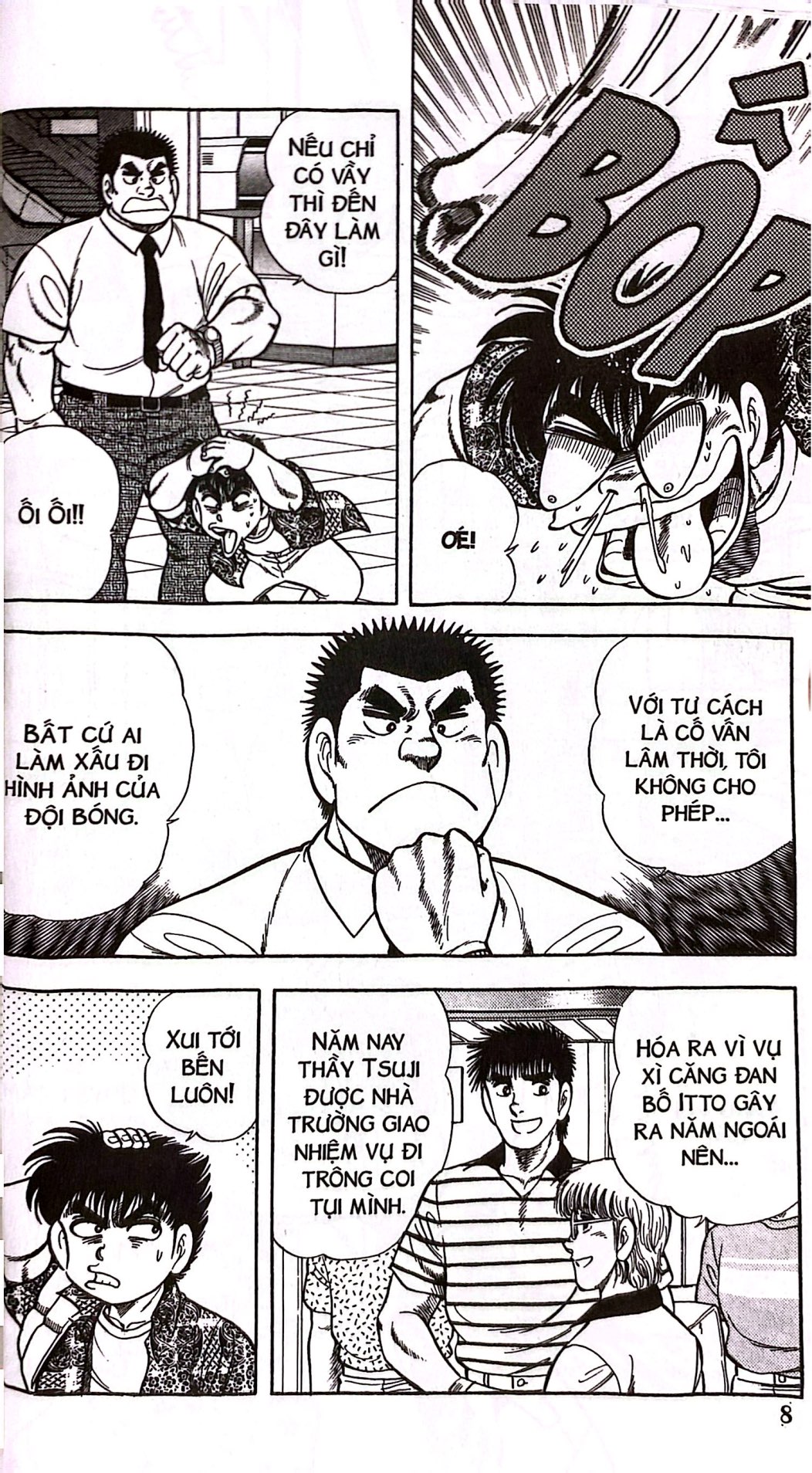 Bộ Itto - Cơn Lốc Sân Cỏ - Tập 29 - Khai Mạc Giải Đấu Toàn Quốc! (Tái Bản 2024) - Ảnh 7