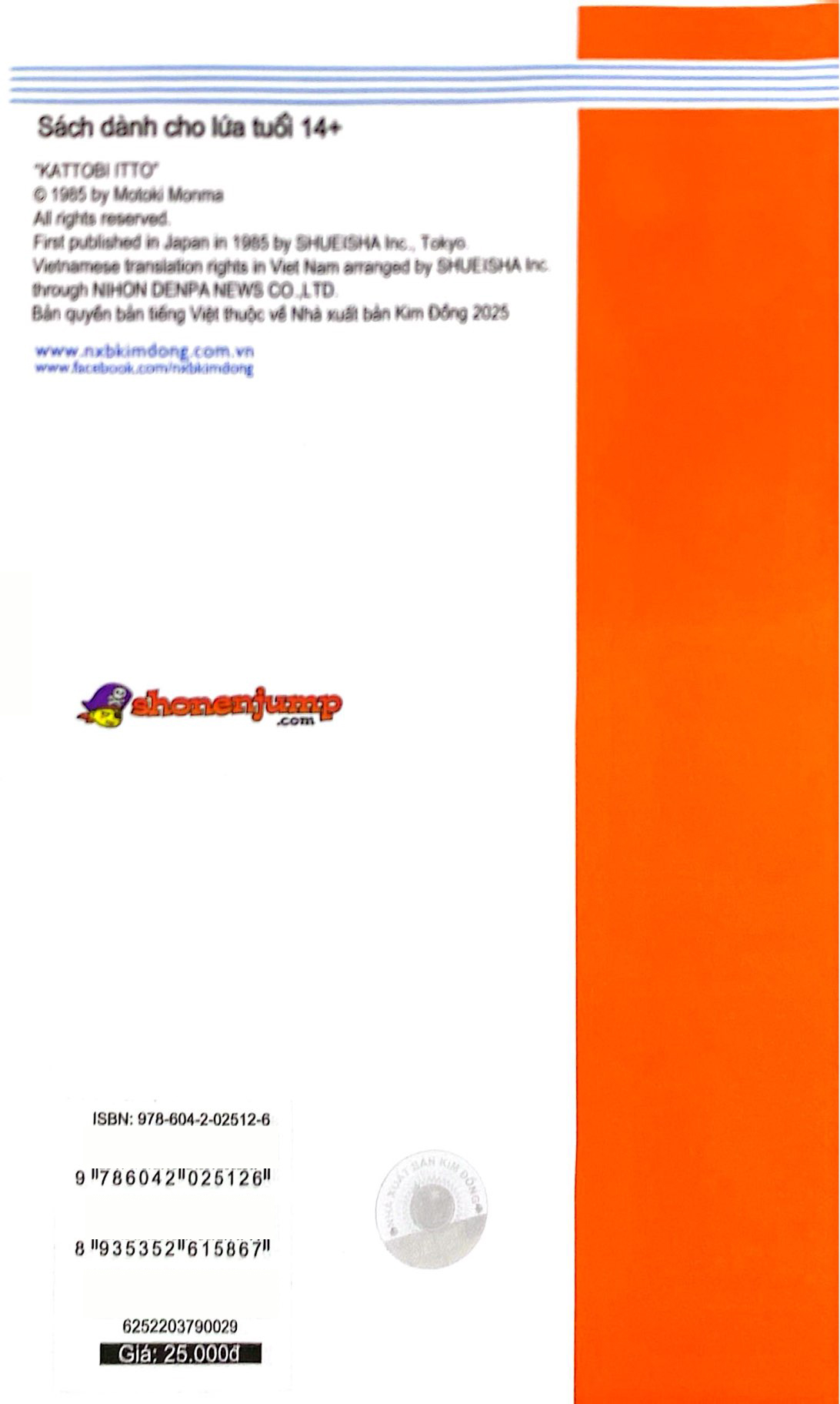 Bộ Itto - Cơn Lốc Sân Cỏ - Tập 29 - Khai Mạc Giải Đấu Toàn Quốc! (Tái Bản 2024) - Ảnh 9