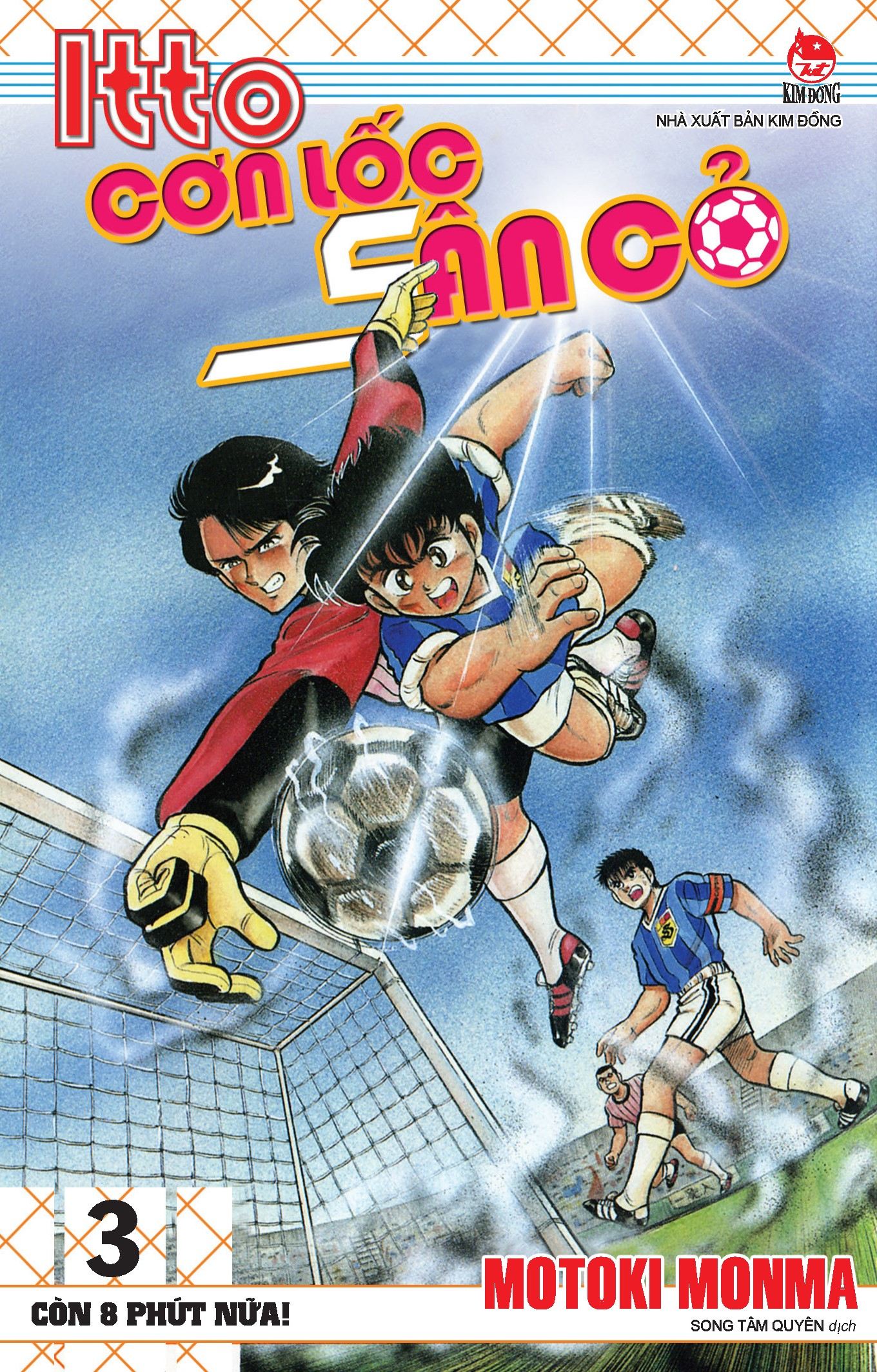 Bộ Itto - Cơn Lốc Sân Cỏ - Tập 3 - Còn 8 Phút Nữa! (Tái Bản 2024) - Ảnh 2