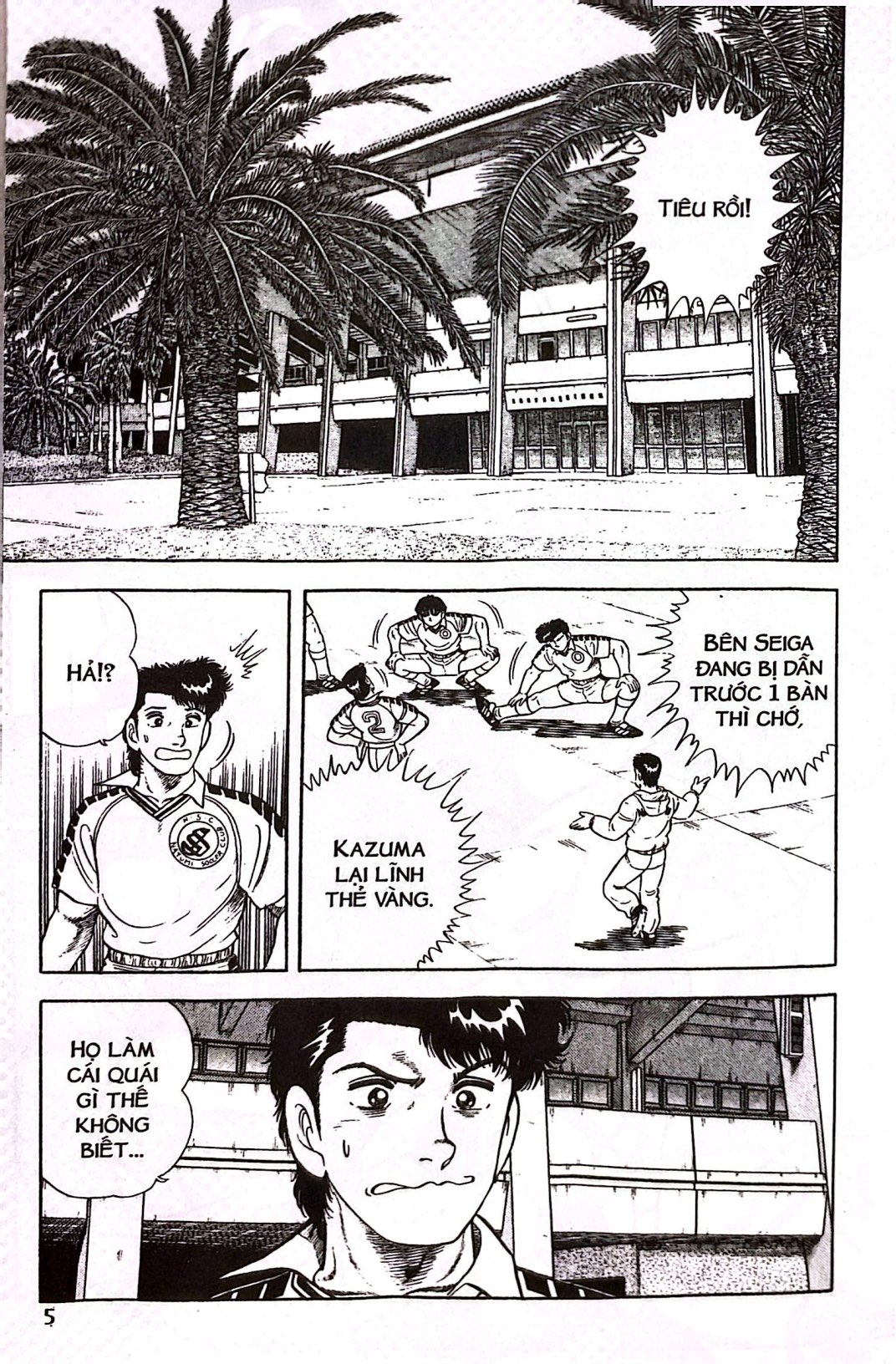 Bộ Itto - Cơn Lốc Sân Cỏ - Tập 30 - Tất Cả Vì Thắng Lợi! (Tái Bản 2024) - Ảnh 5