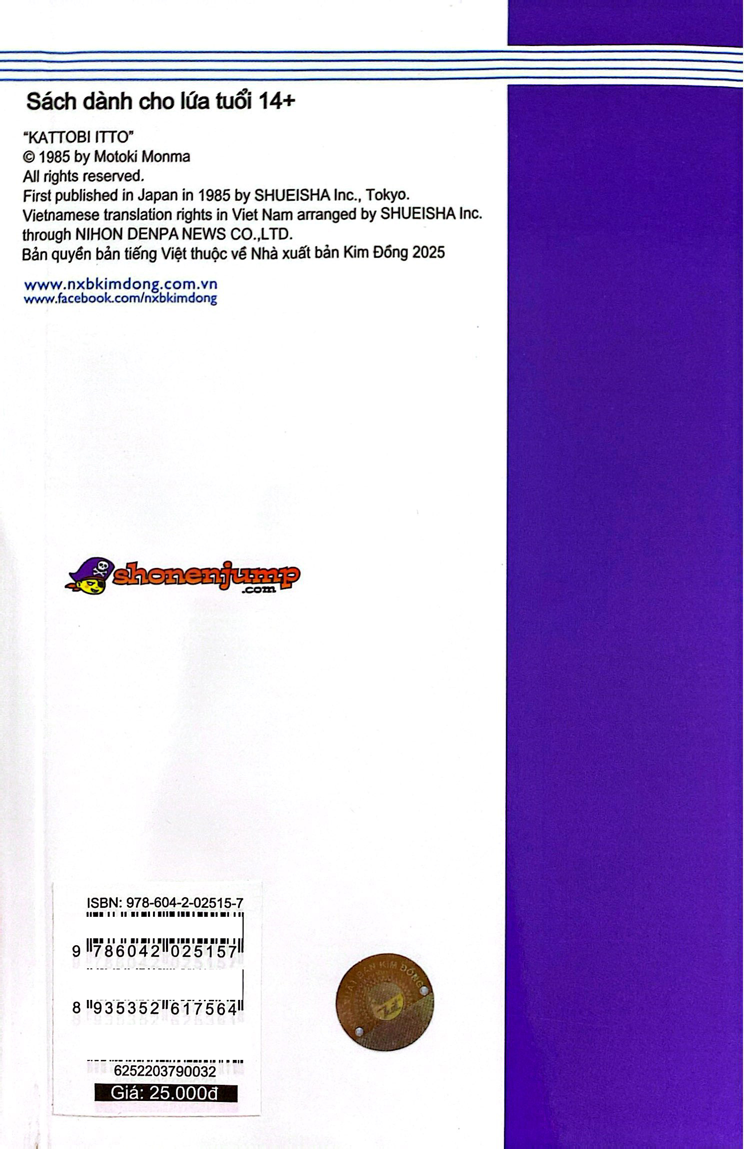 Bộ Itto - Cơn Lốc Sân Cỏ - Tập 32 - Cản Phá Những Cú Sút Vòng Cung! (Tái Bản 2024) - Ảnh 8
