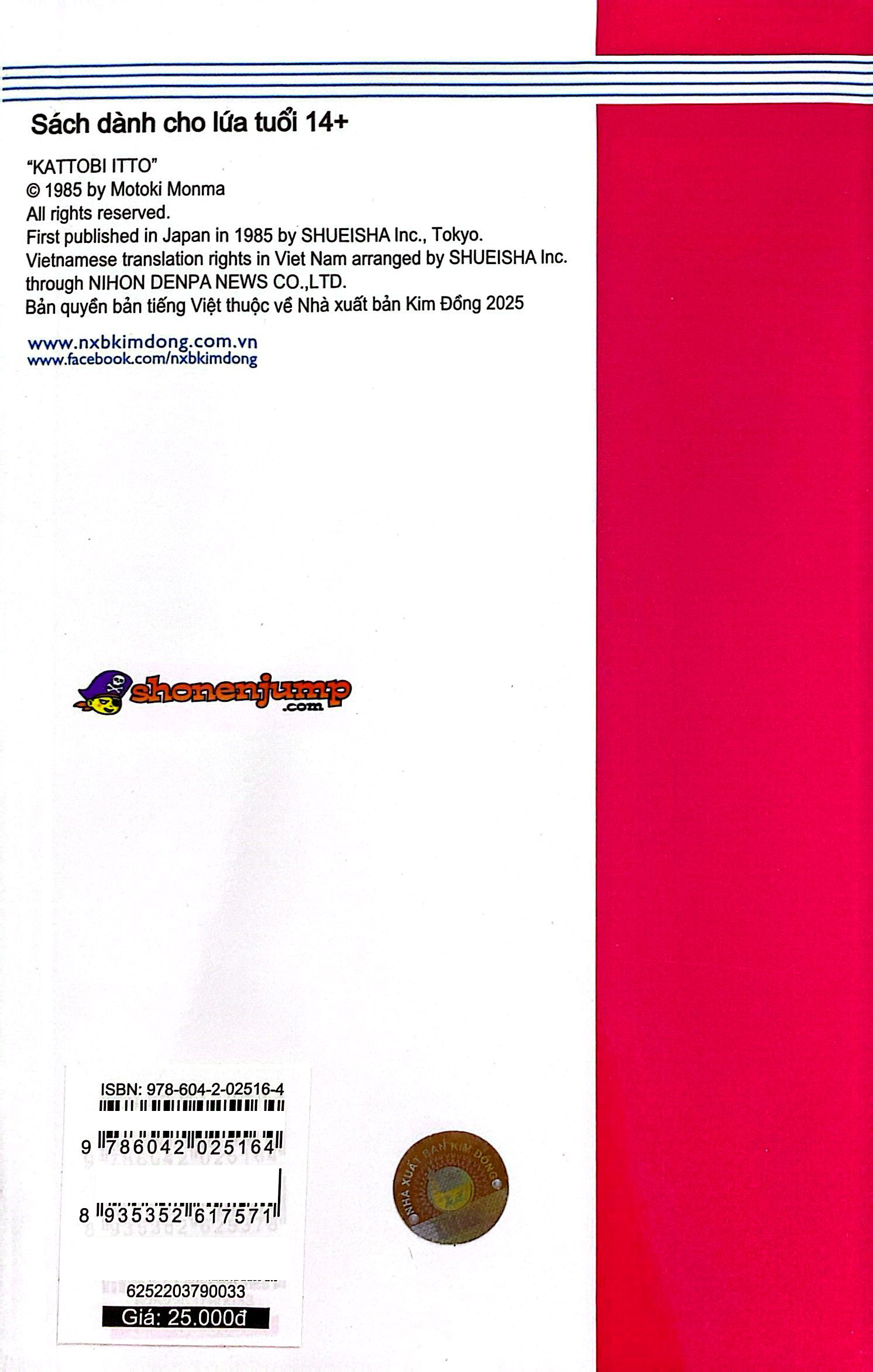 Bộ Itto - Cơn Lốc Sân Cỏ - Tập 33 - Trận Quyết Chiến Sau 2 Năm! (Tái Bản 2024) - Ảnh 10