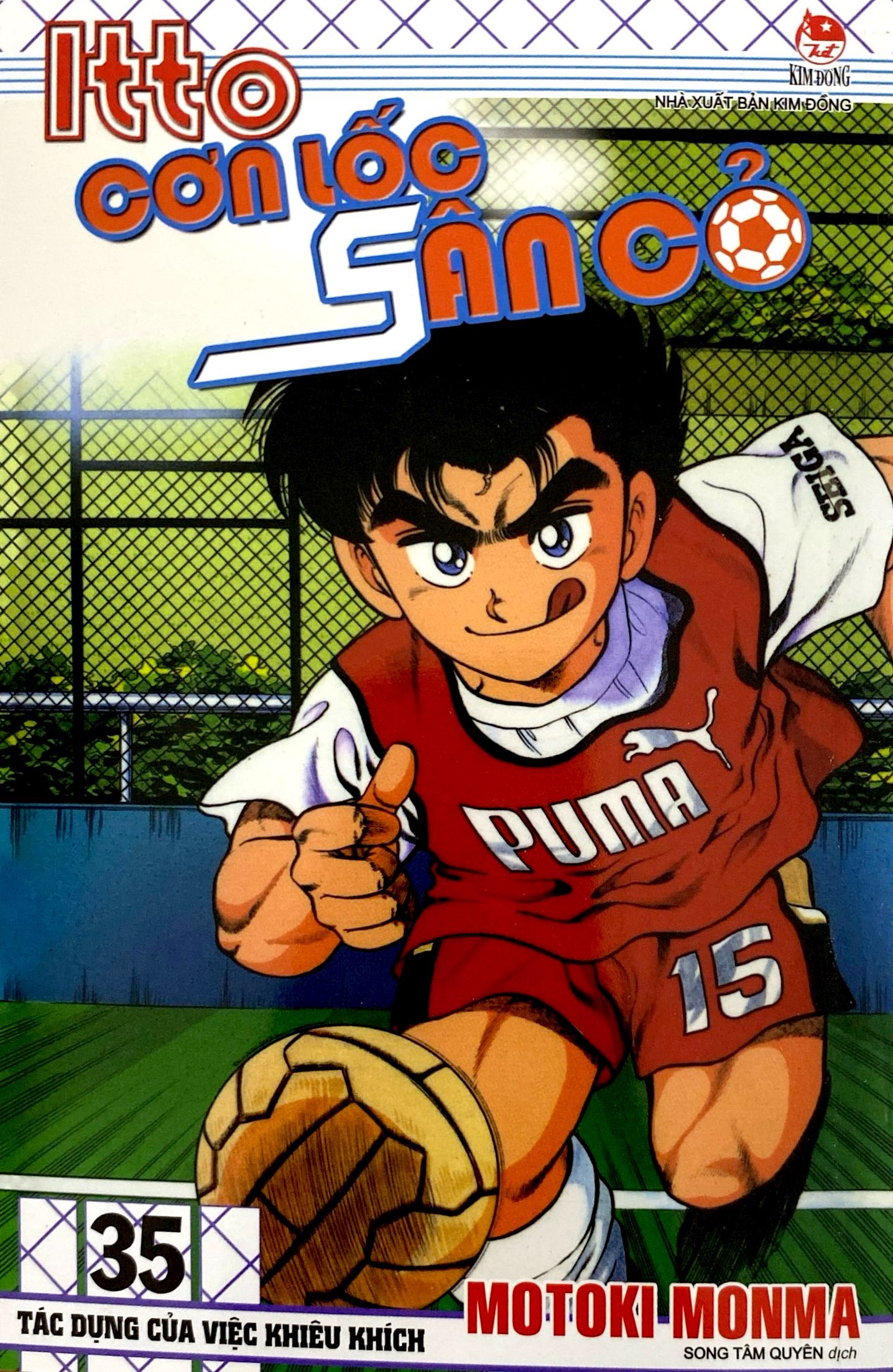 Bộ Itto - Cơn Lốc Sân Cỏ - Tập 35 - Tác Dụng Của Việc Khiêu Khích (Tái Bản 2024) - Ảnh 3