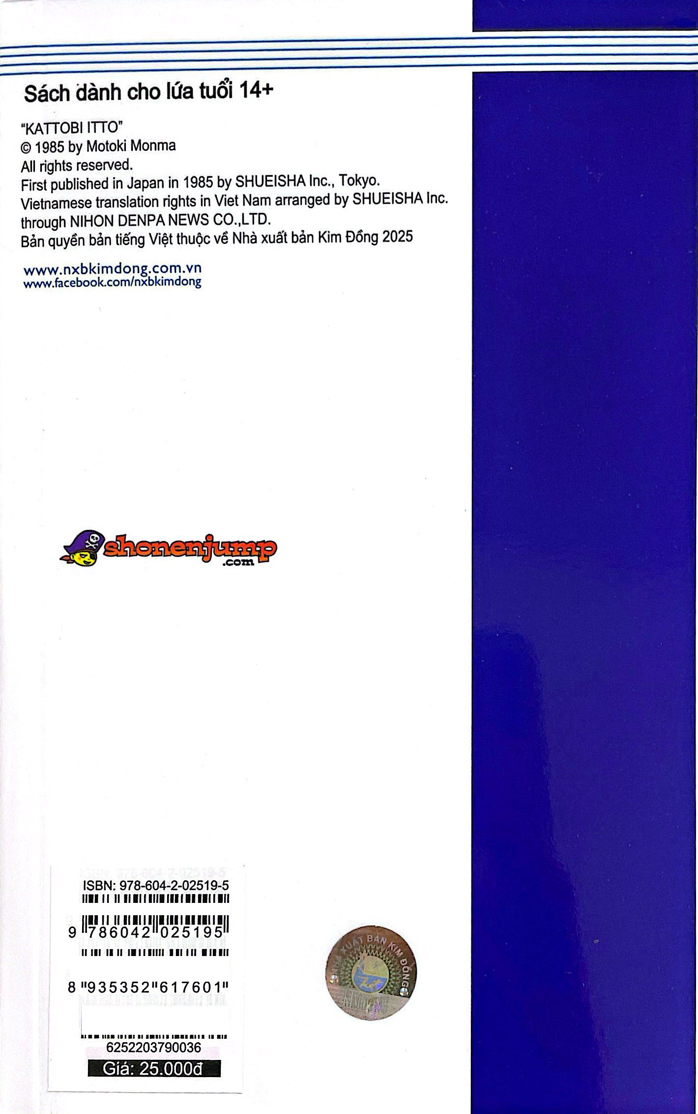 Bộ Itto - Cơn Lốc Sân Cỏ - Tập 36 - Bóng Đá Bạo Lực (Tái Bản 2024) - Ảnh 10